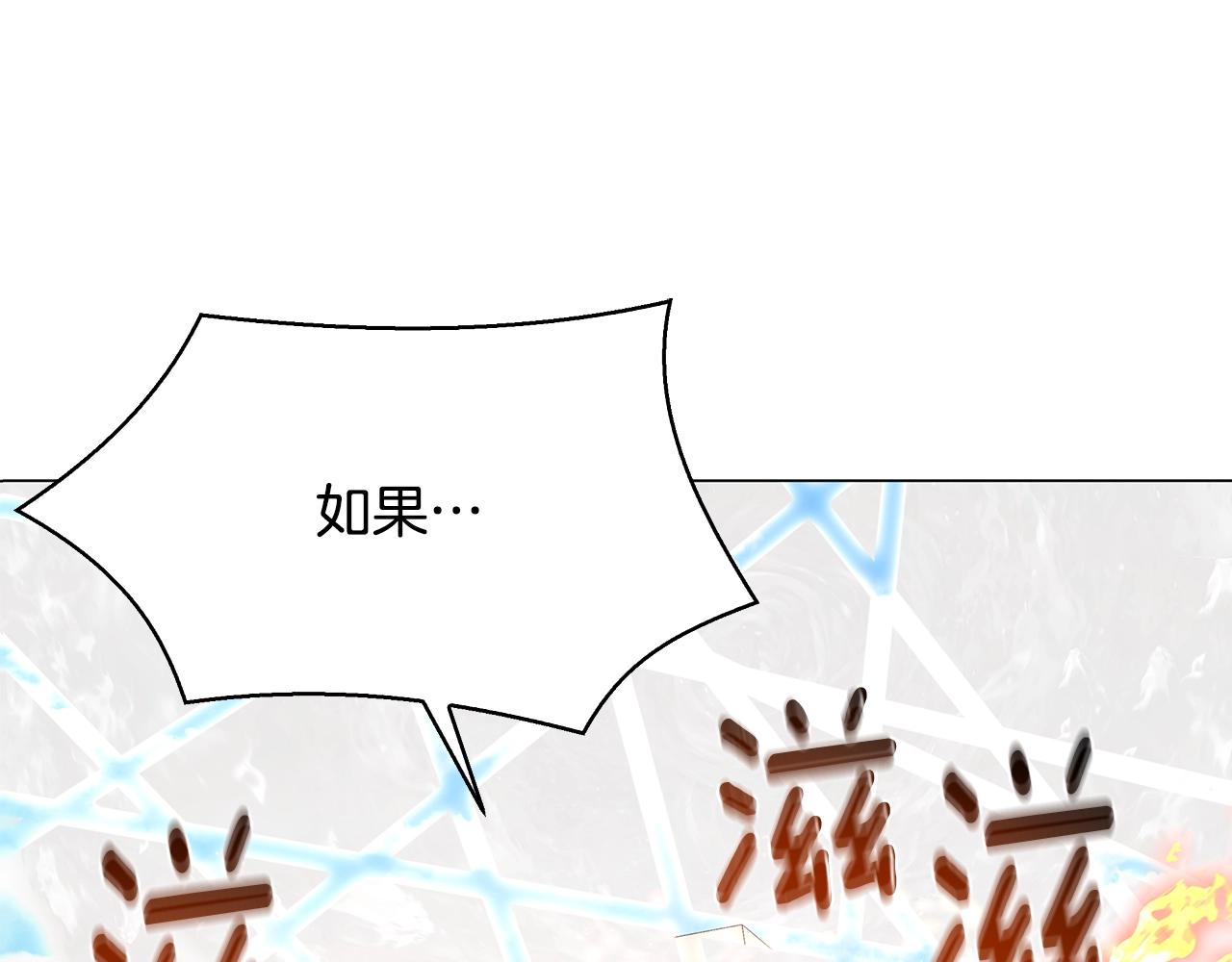 第58话 网红名店(1/4)-第58话