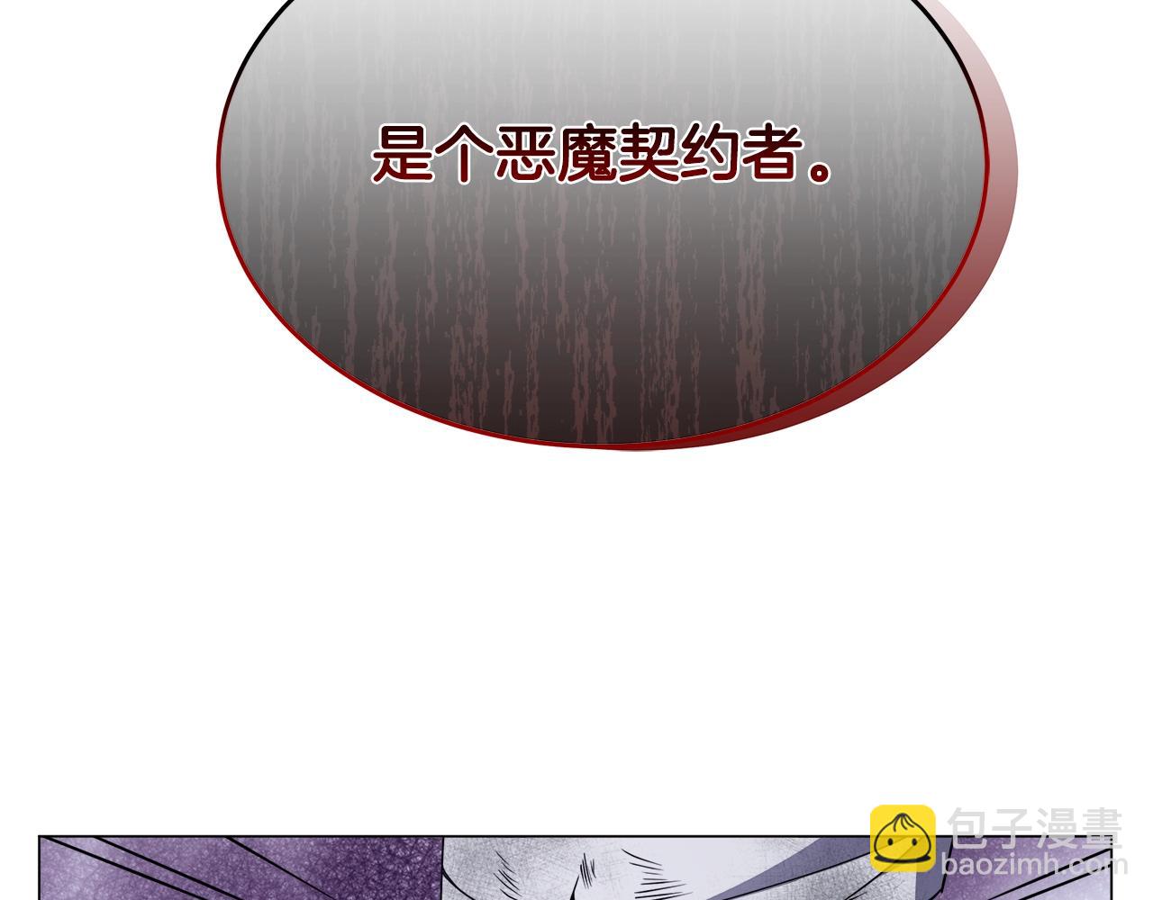 第60话 神秘的灵魂石(1/4)-第60话