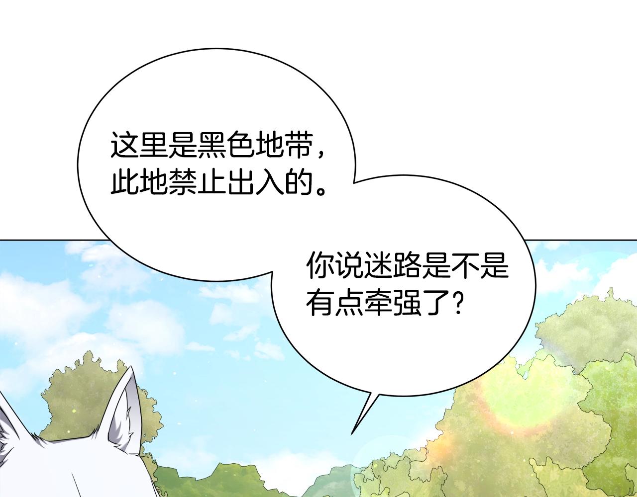 第60话 神秘的灵魂石(1/4)-第60话