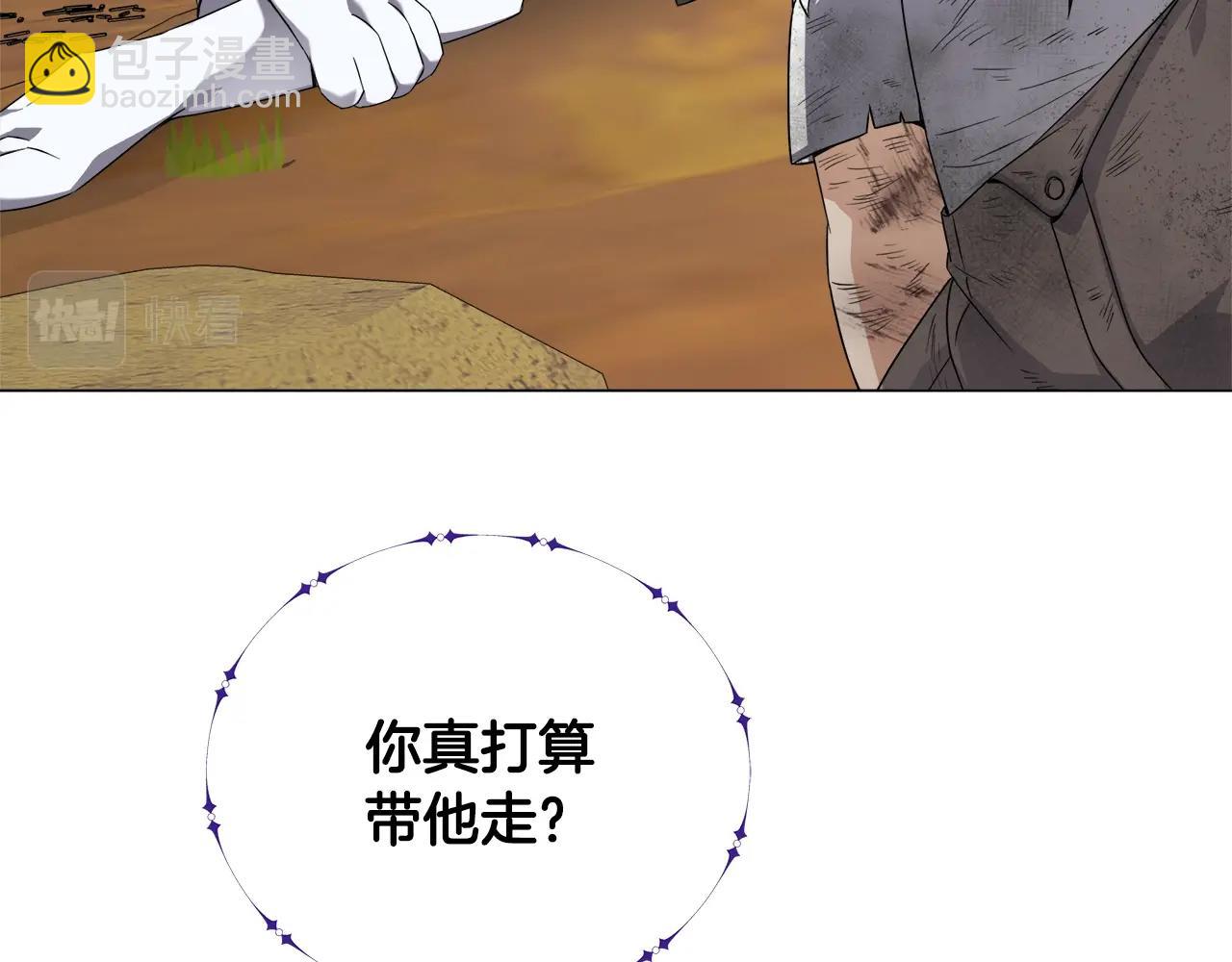 第60话 神秘的灵魂石(1/4)-第60话