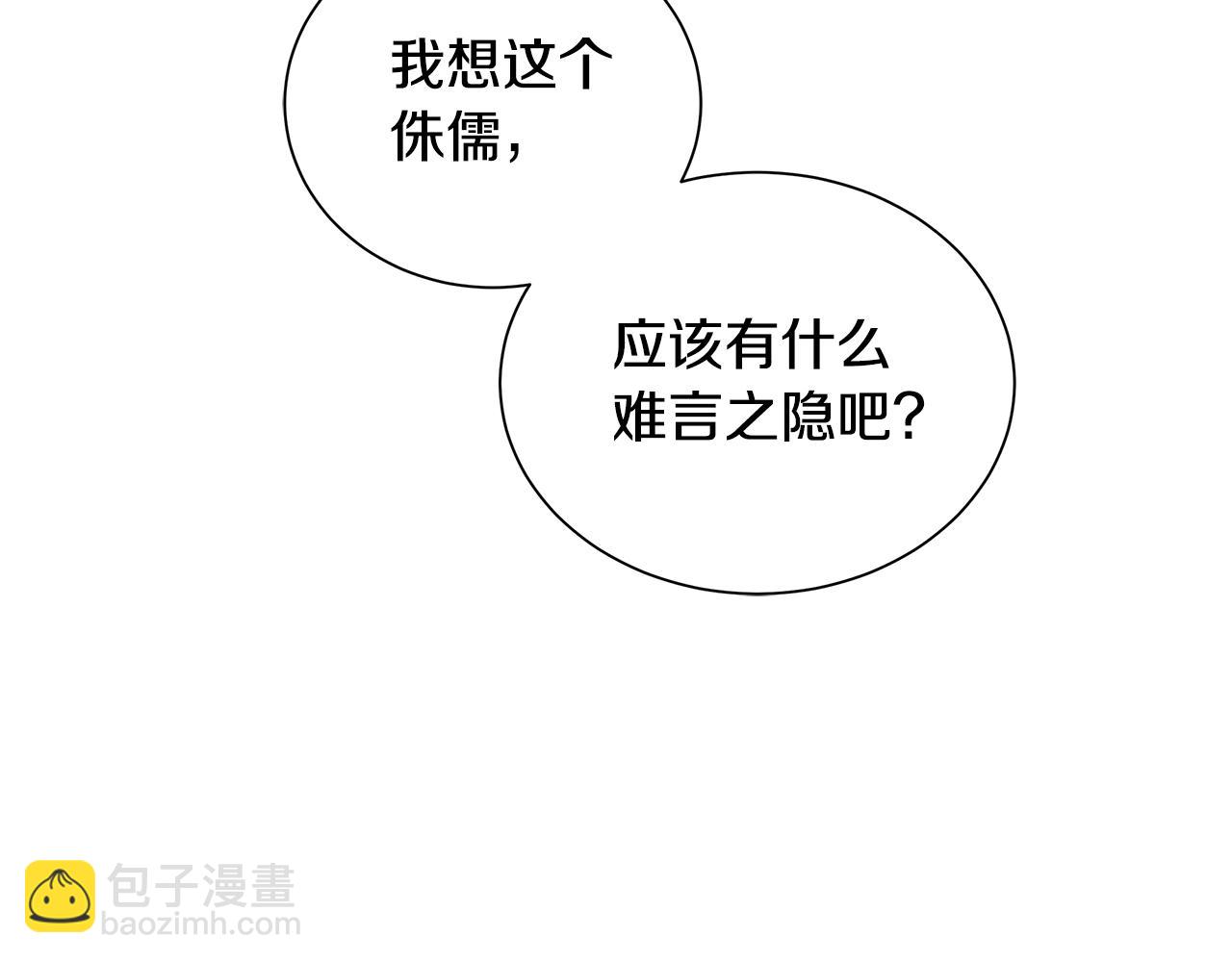 第60话 神秘的灵魂石(1/4)-第60话