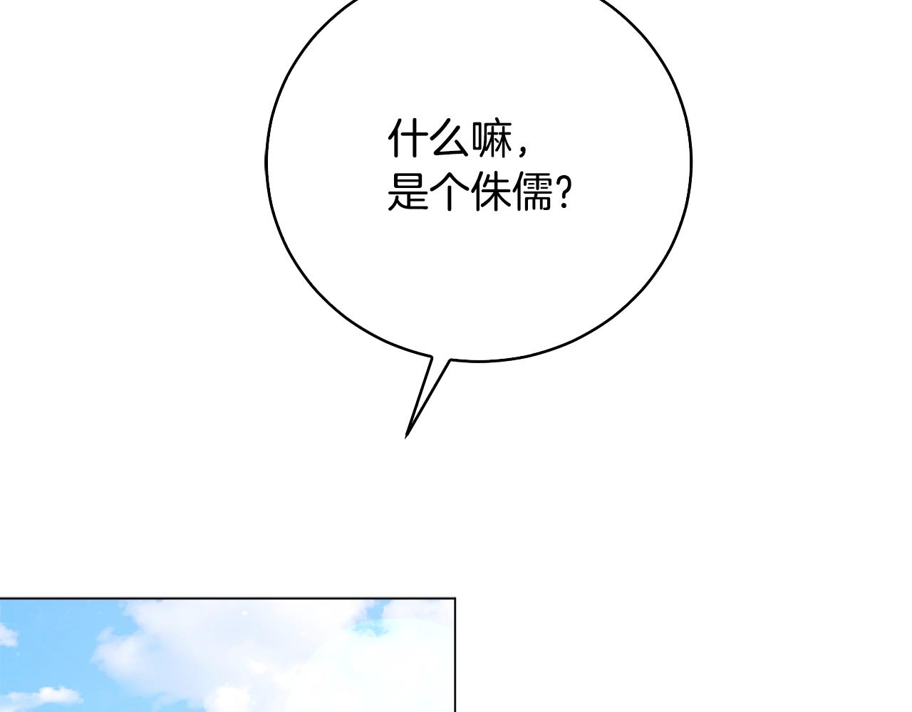 第60话 神秘的灵魂石(1/4)-第60话