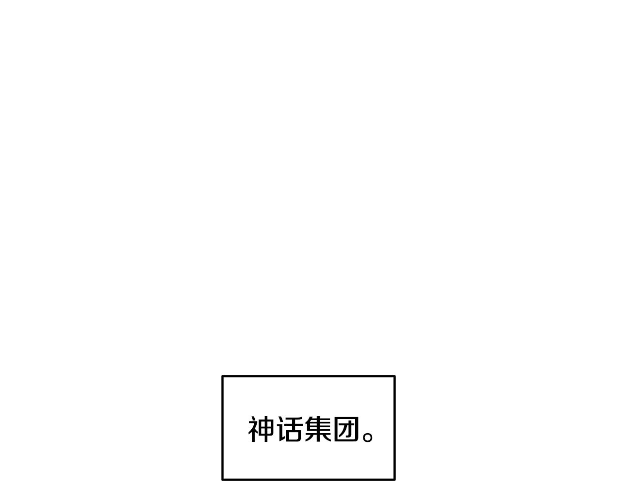 第6话 会长的烦恼(1/4)-第6话