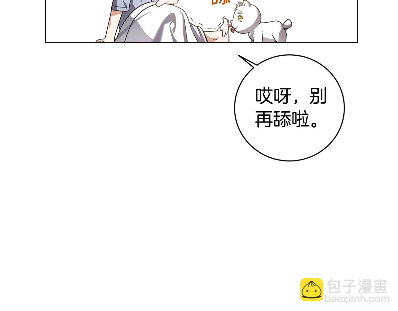第6话 会长的烦恼(1/4)-第6话