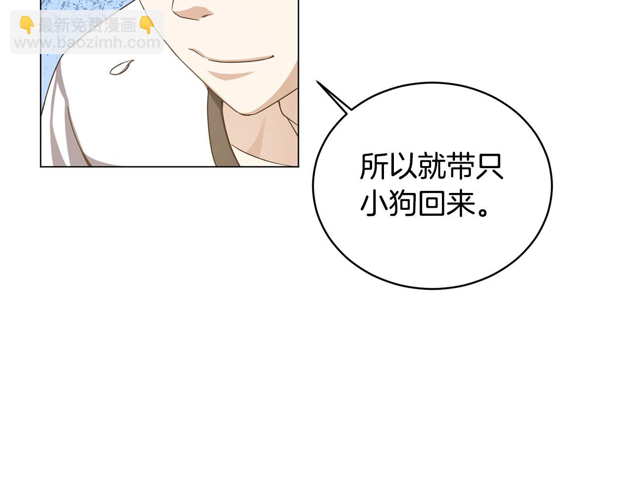第6话 会长的烦恼(1/4)-第6话