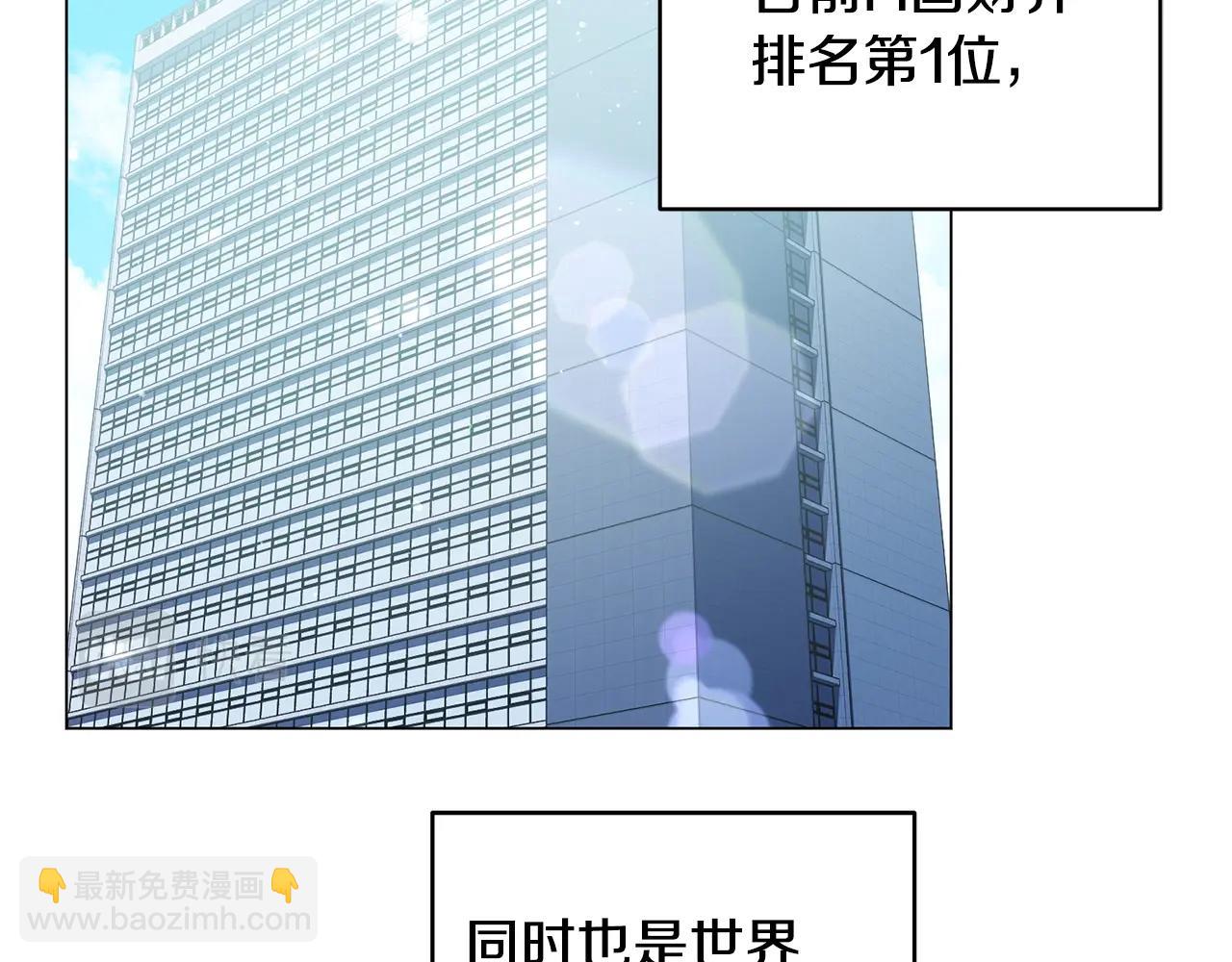 第6话 会长的烦恼(1/4)-第6话
