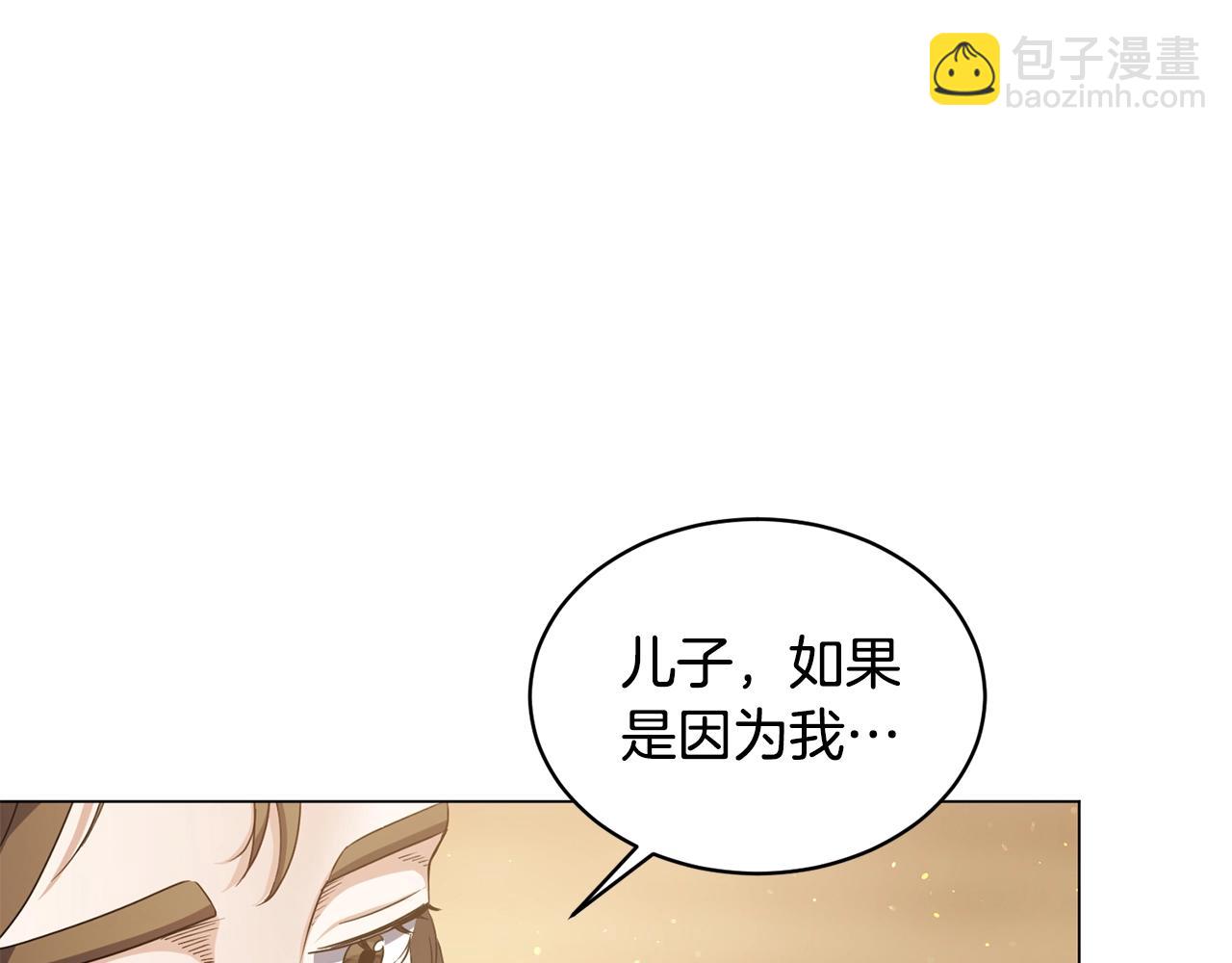 第6话 会长的烦恼(1/4)-第6话