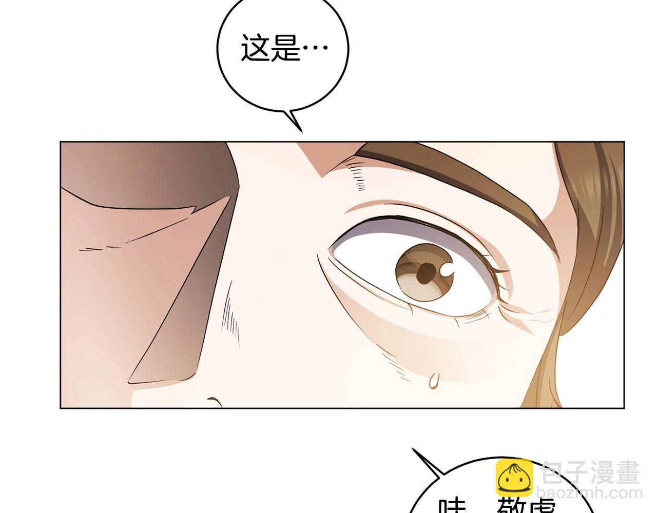第6话 会长的烦恼(1/4)-第6话