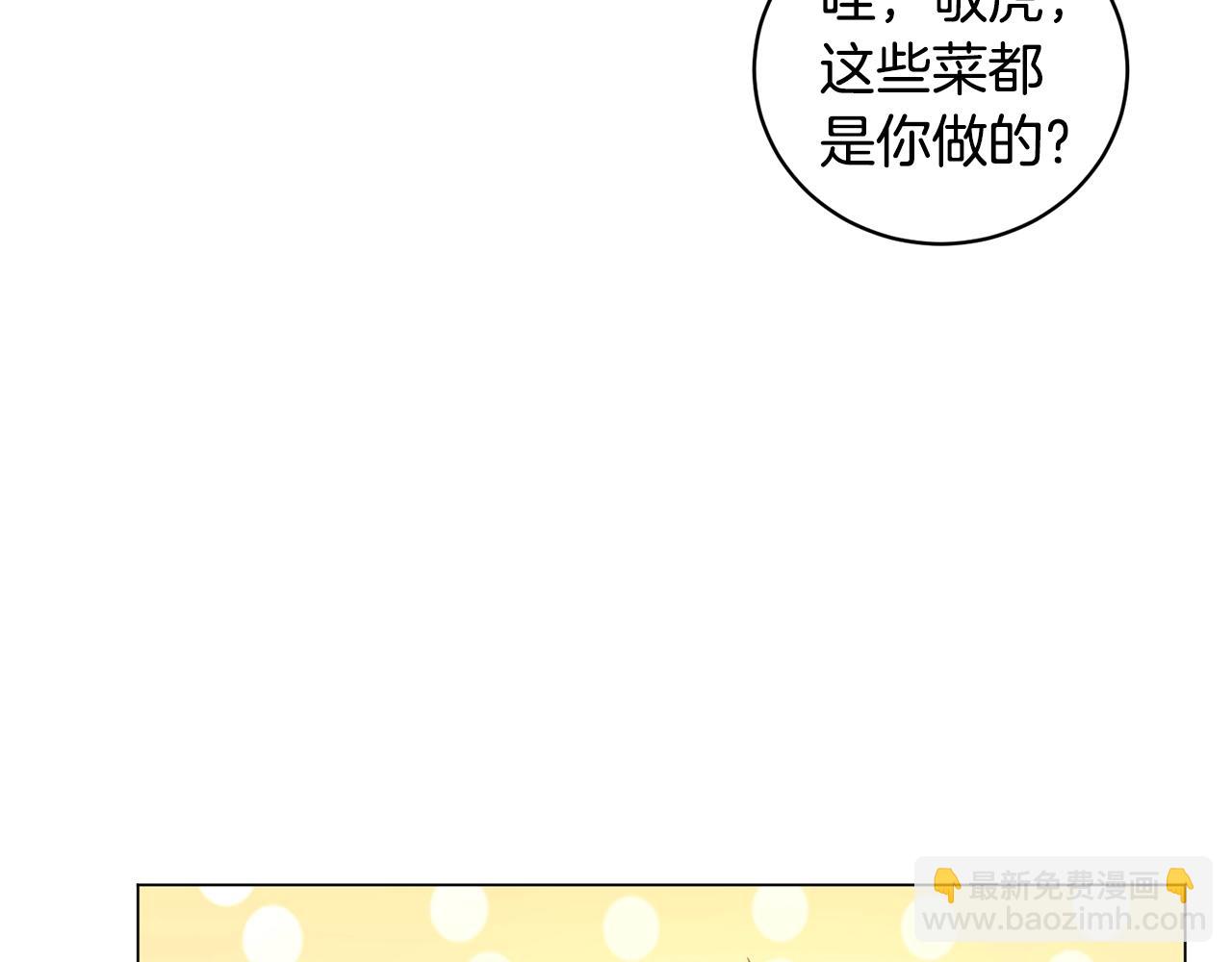 第6话 会长的烦恼(1/4)-第6话