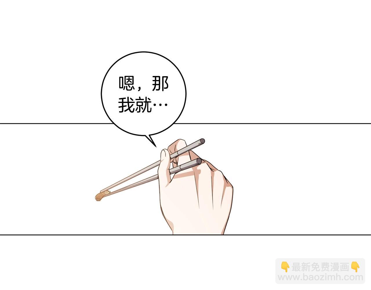 第6话 会长的烦恼(1/4)-第6话