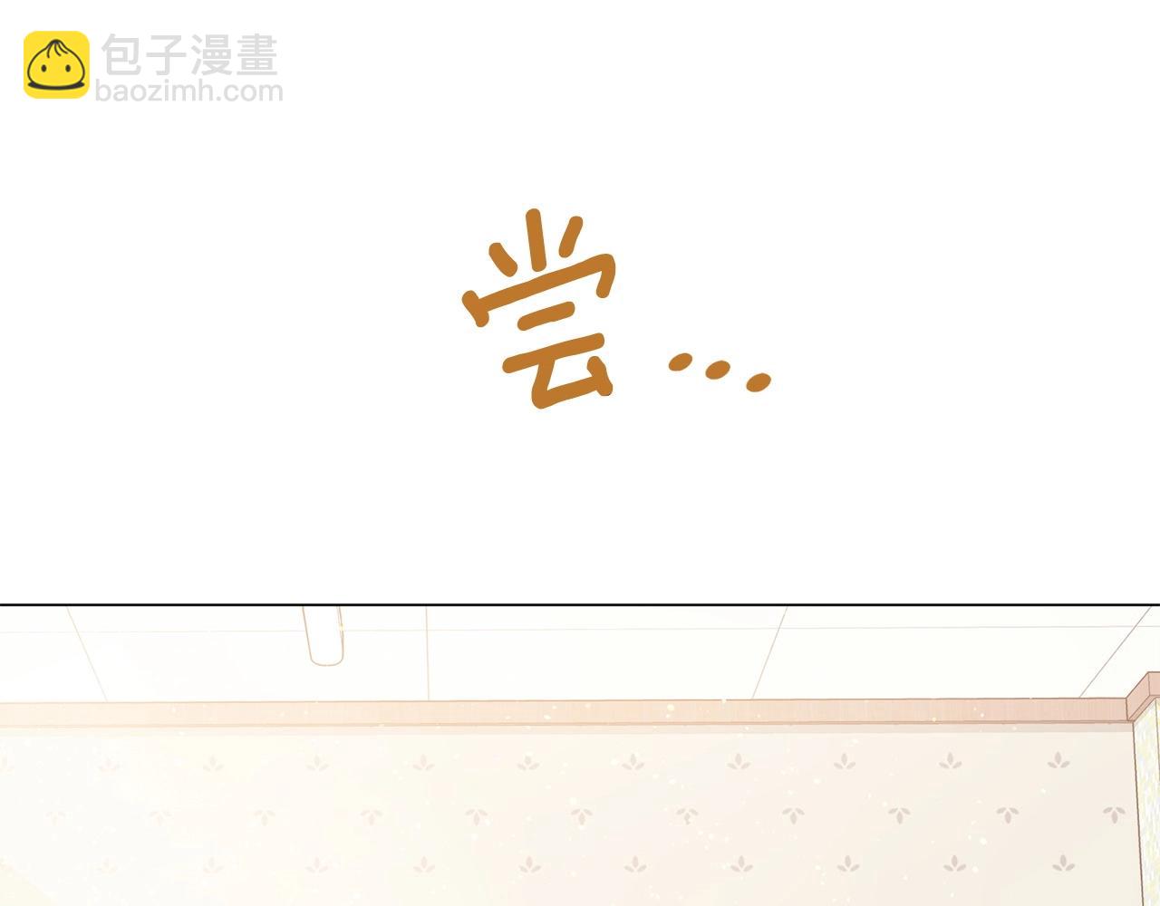 第6话 会长的烦恼(1/4)-第6话