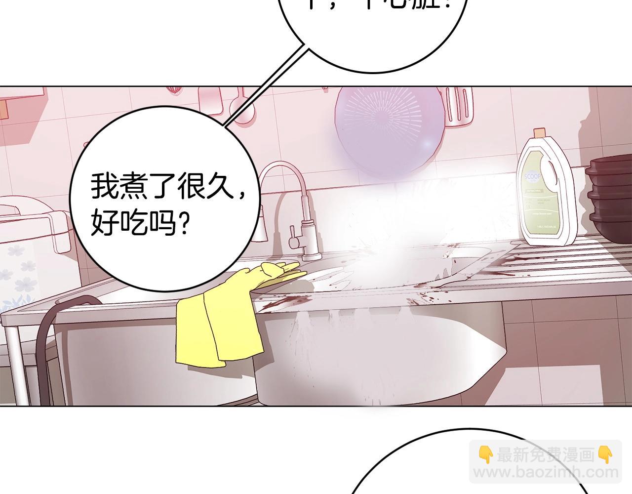 第6话 会长的烦恼(1/4)-第6话