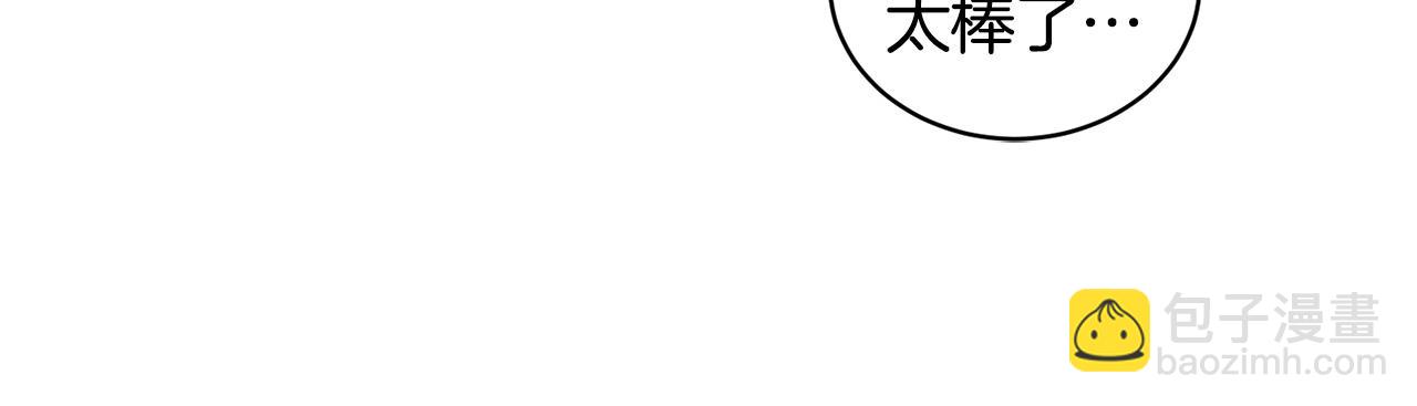 第6话 会长的烦恼(1/4)-第6话