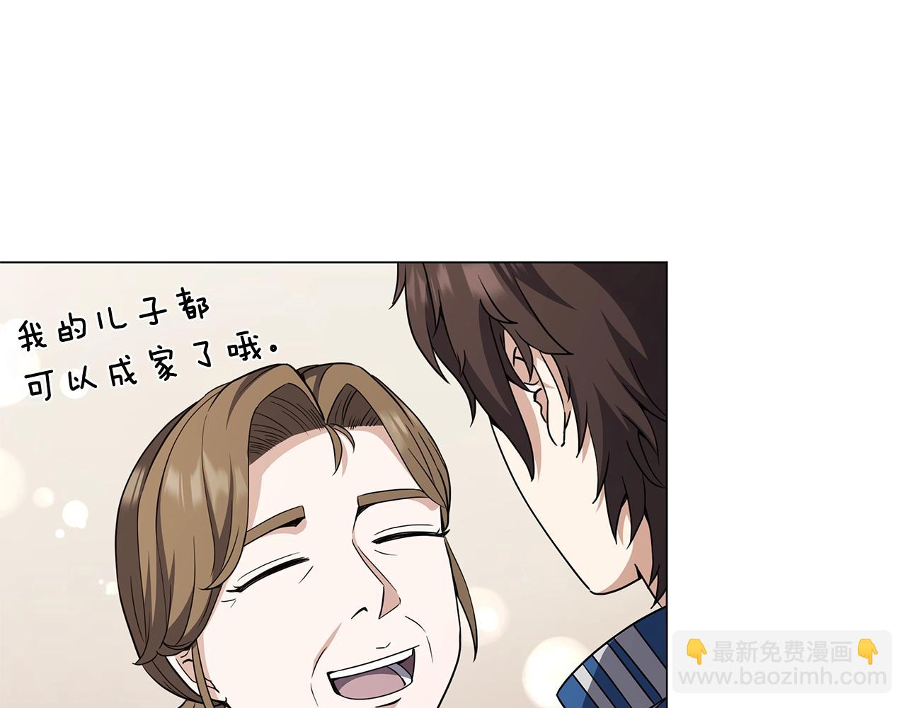第64话 不孝守护者(1/4)-第64话