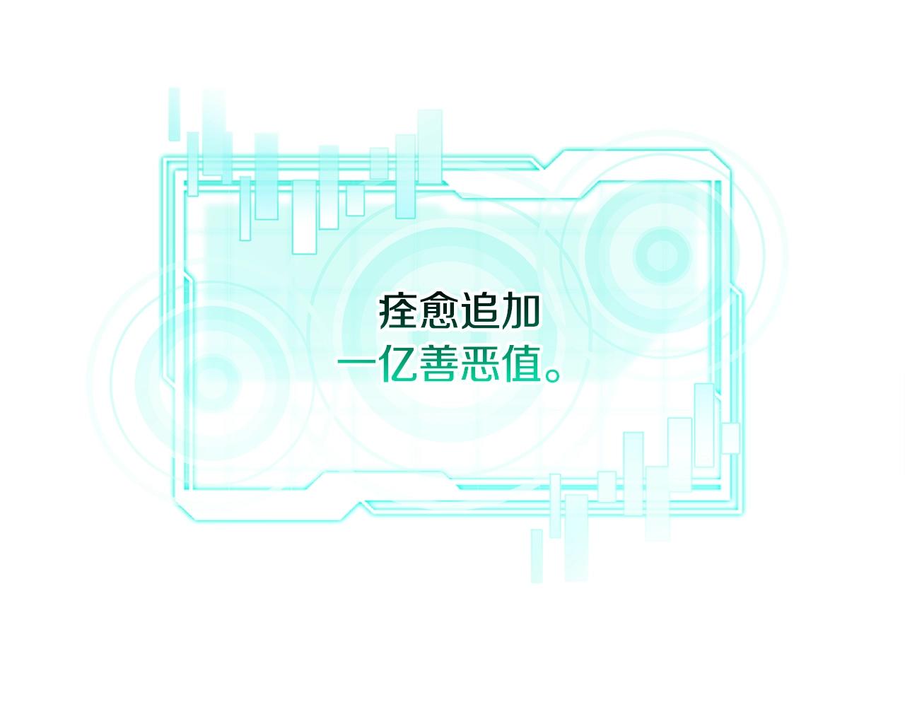 第64话 不孝守护者(1/4)-第64话