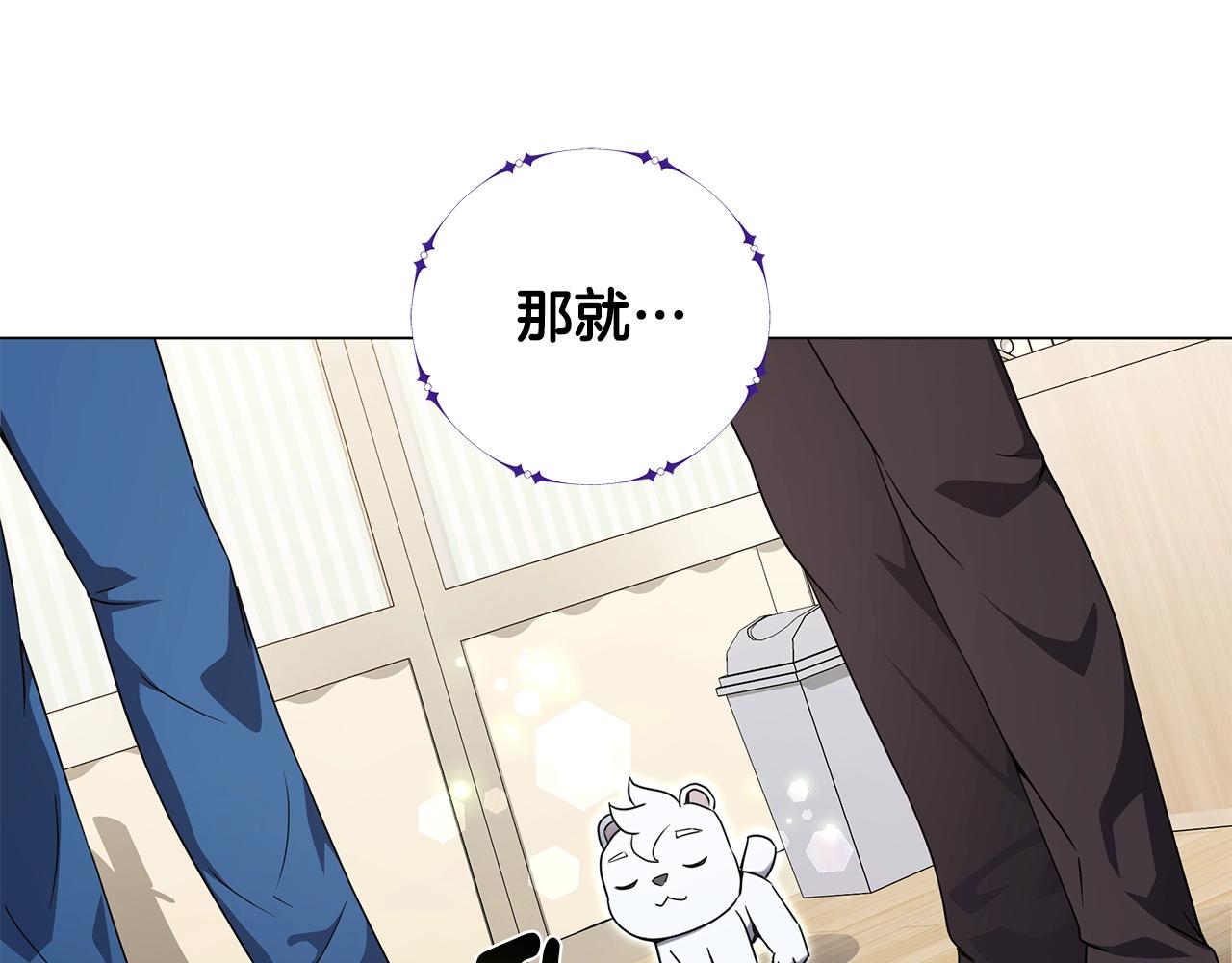 第64话 不孝守护者(1/4)-第64话