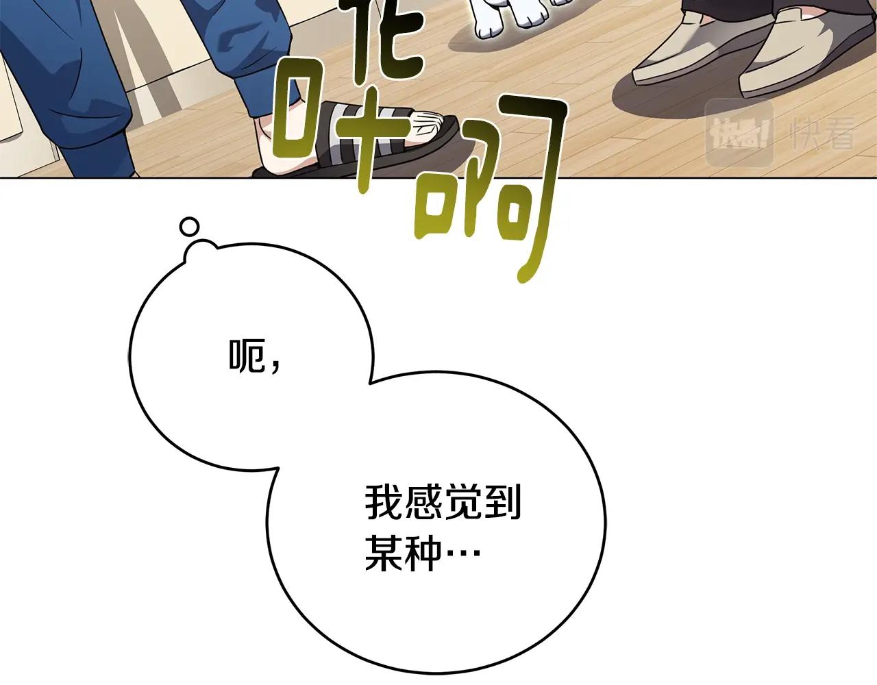 第64话 不孝守护者(1/4)-第64话