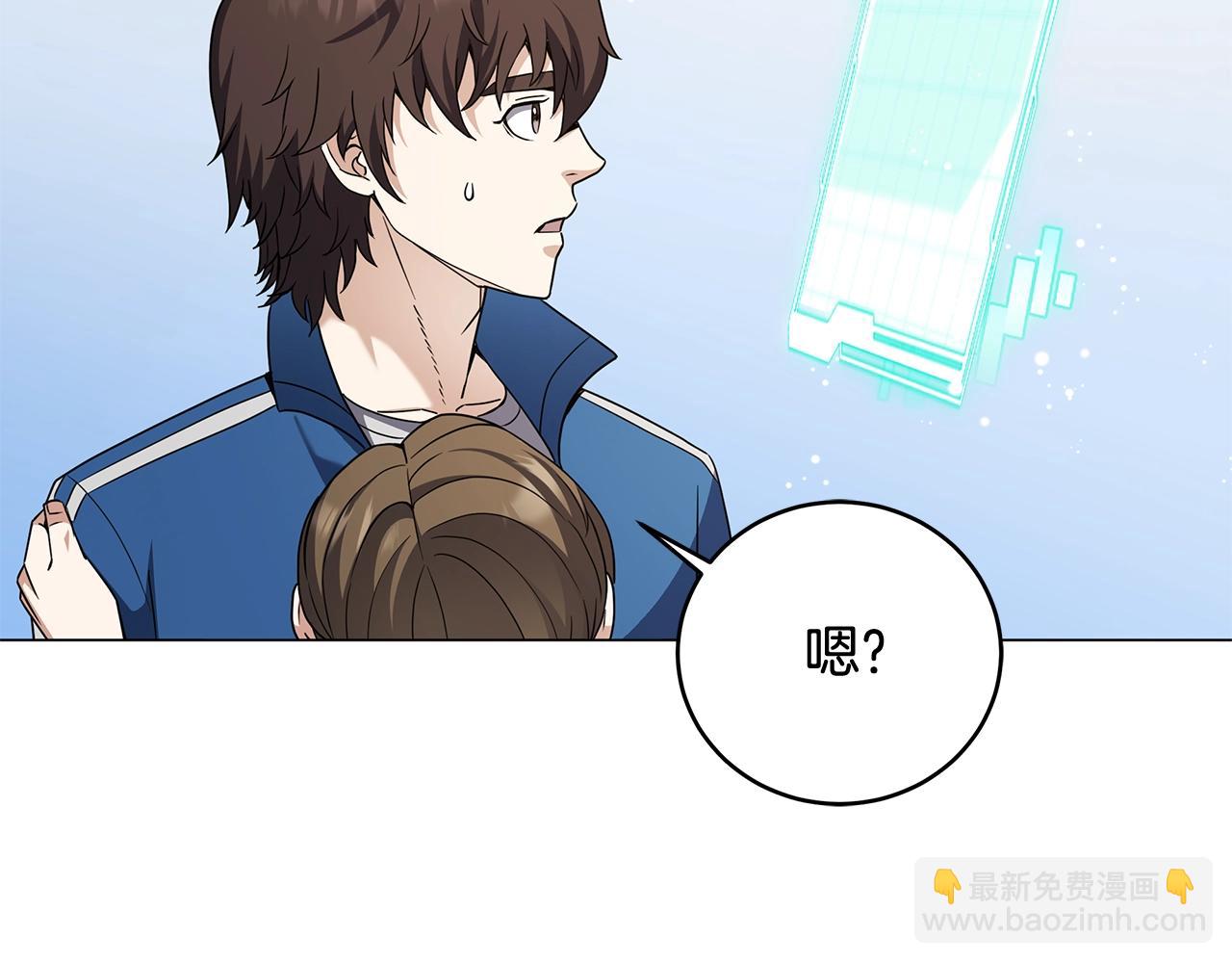 第64话 不孝守护者(1/4)-第64话