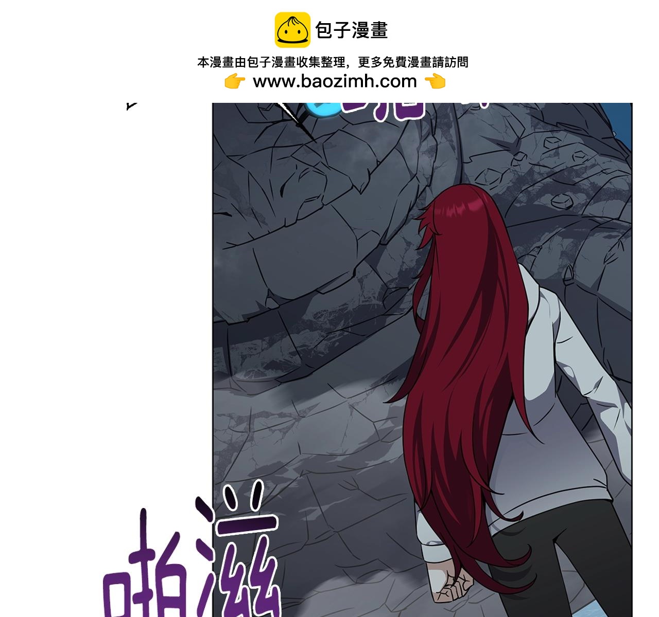 第66话 变异魔物大战(1/4)-第66话
