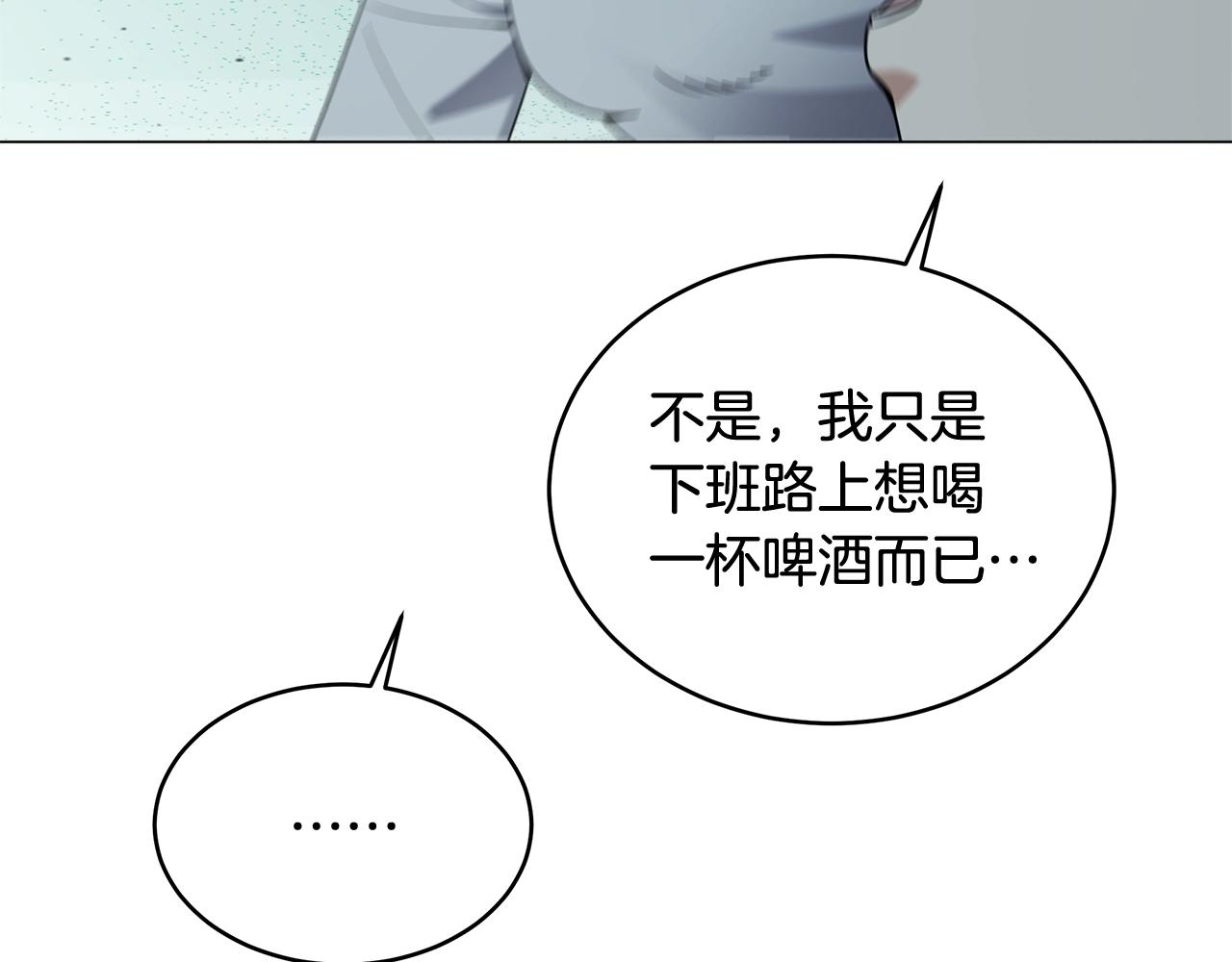 第66话 变异魔物大战(1/4)-第66话