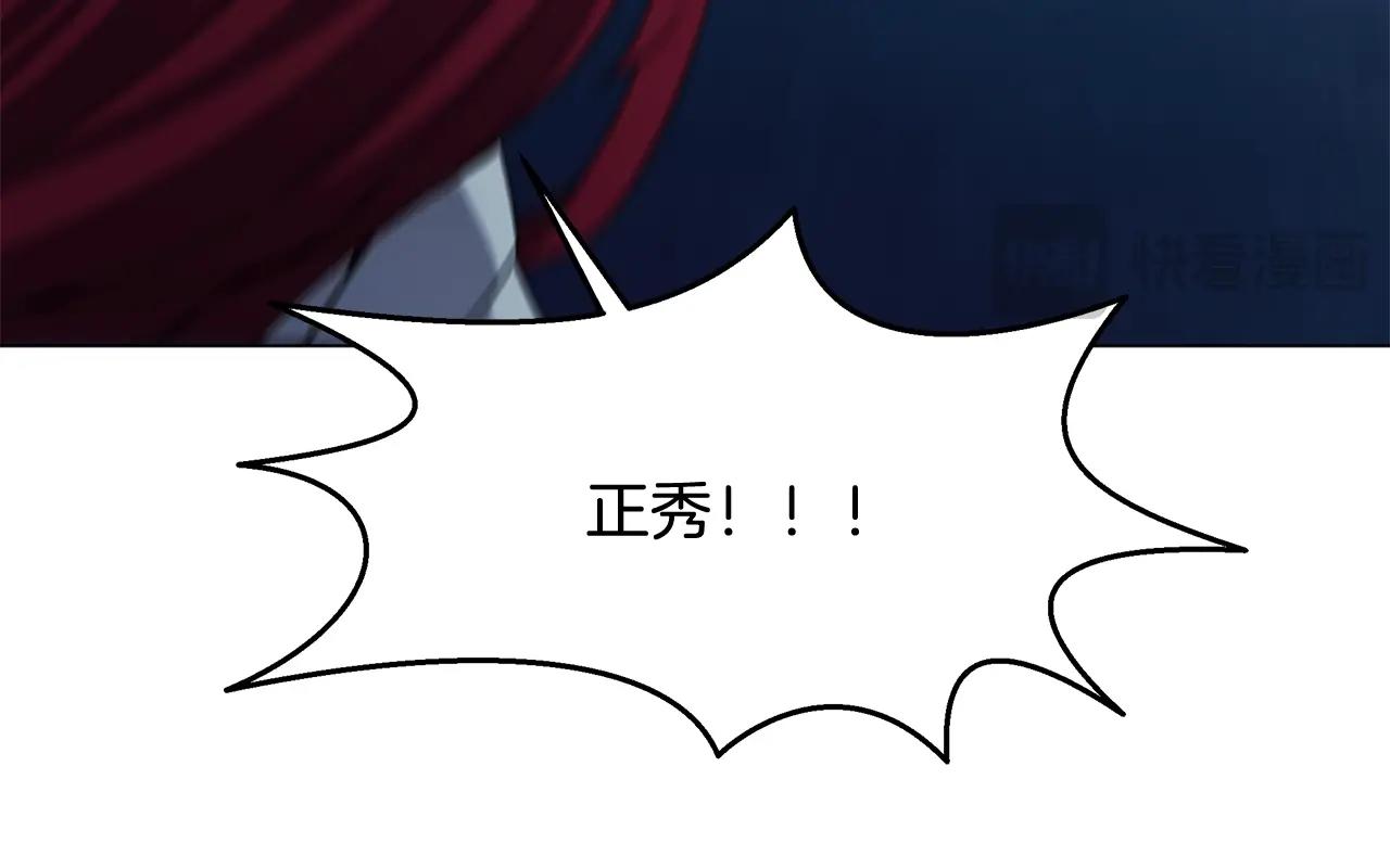 第66话 变异魔物大战(1/4)-第66话