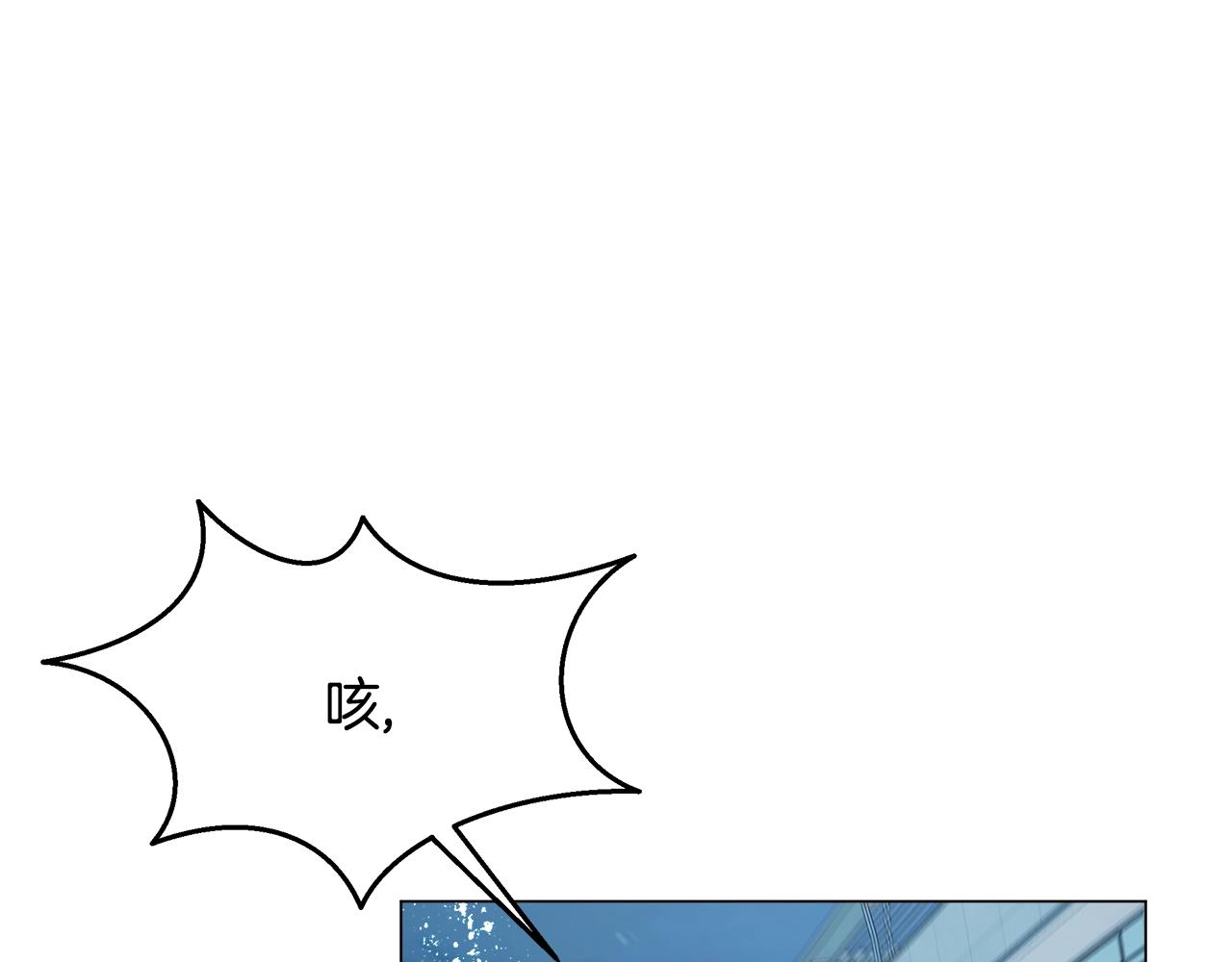 第66话 变异魔物大战(1/4)-第66话