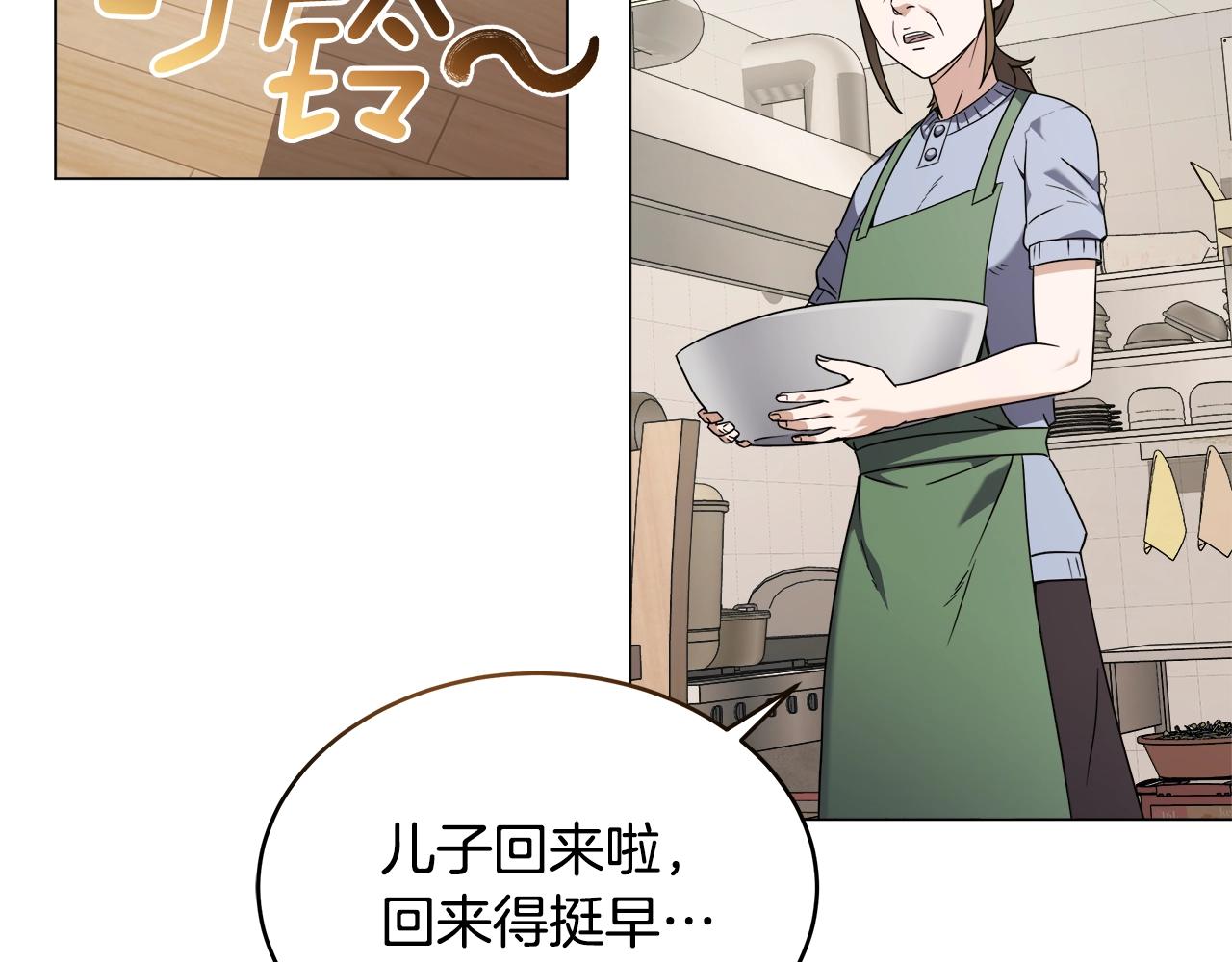 第68话 卸磨杀驴(1/4)-第68话