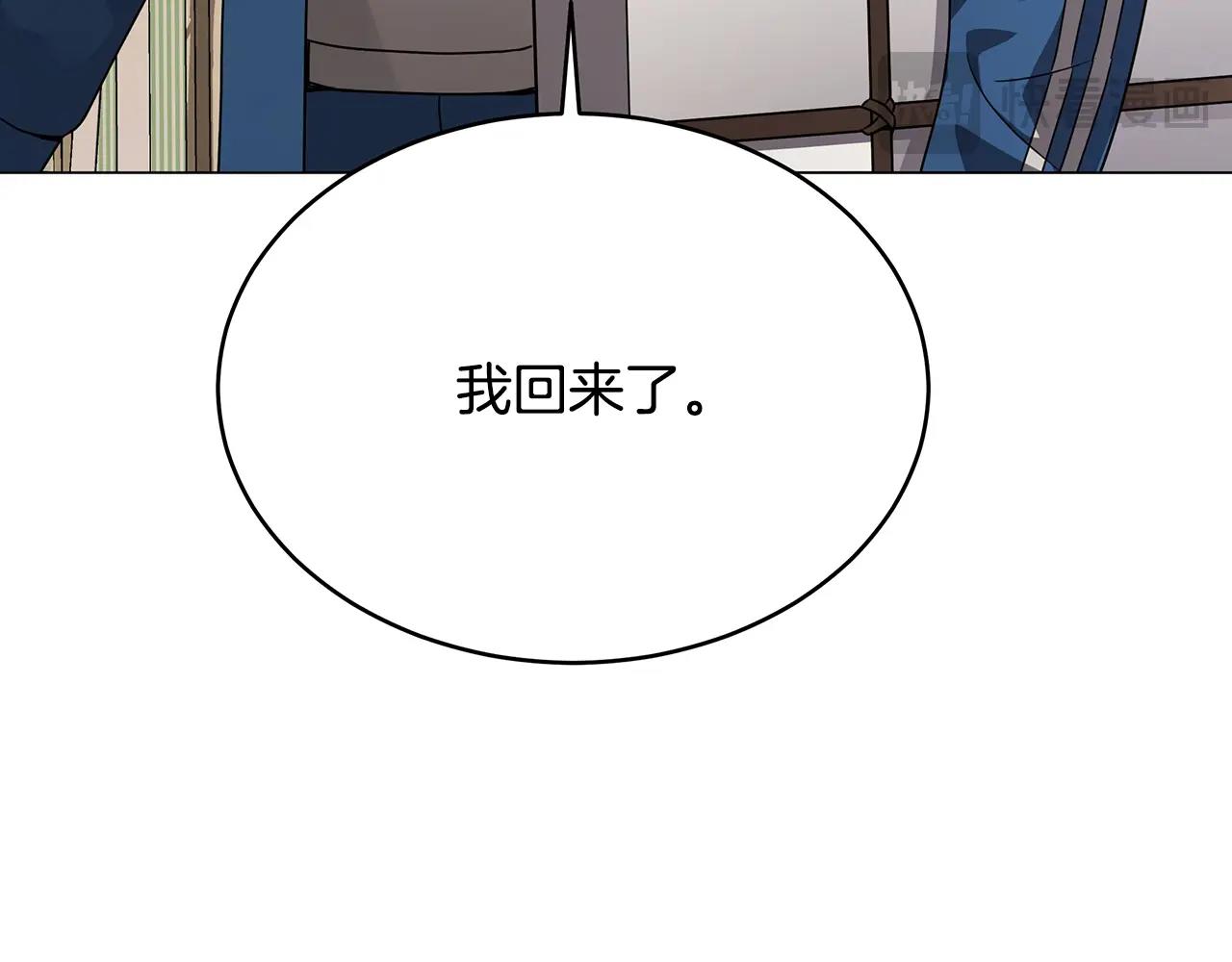 第68话 卸磨杀驴(1/4)-第68话