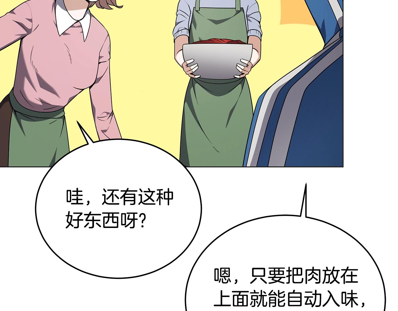 第68话 卸磨杀驴(1/4)-第68话