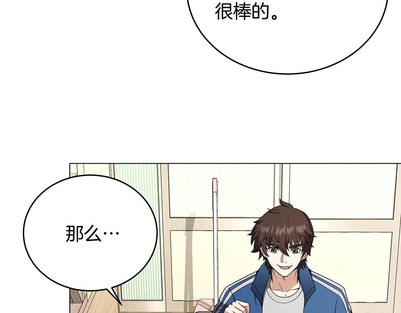 第68话 卸磨杀驴(1/4)-第68话