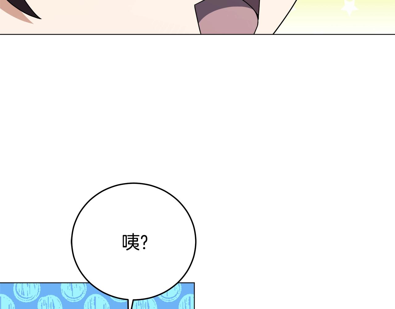 第68话 卸磨杀驴(1/4)-第68话