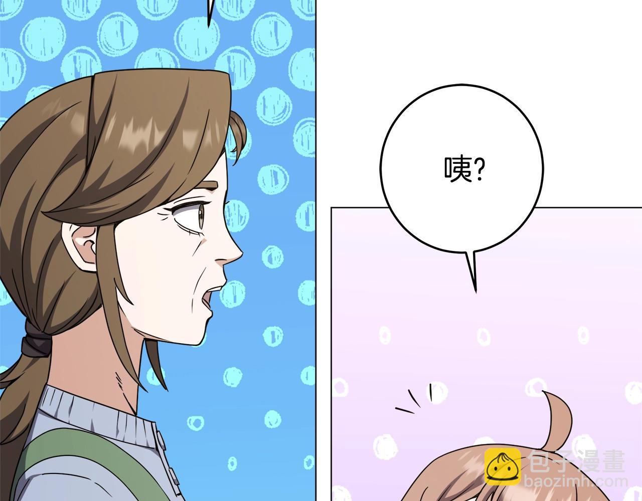 第68话 卸磨杀驴(1/4)-第68话
