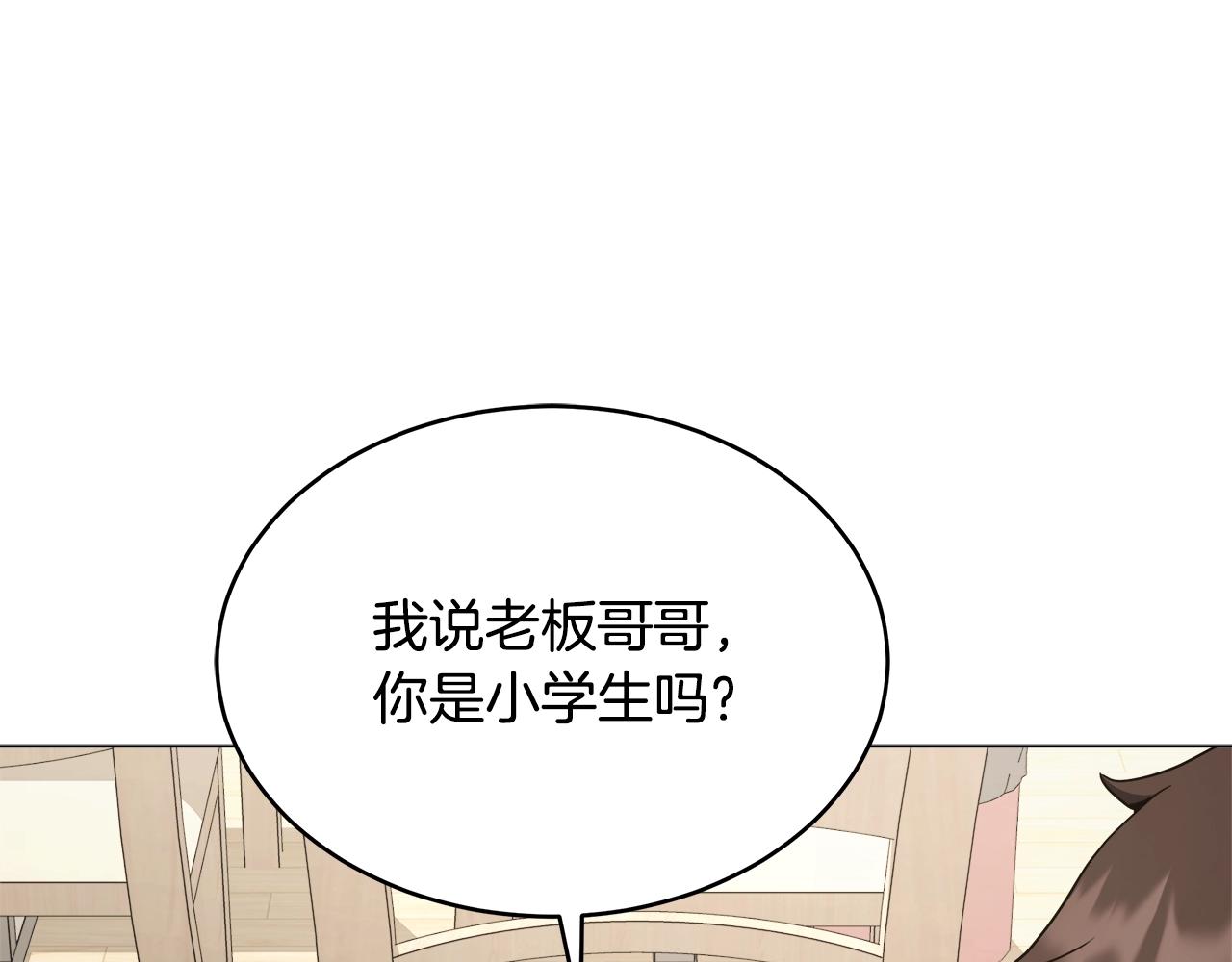 第68话 卸磨杀驴(1/4)-第68话