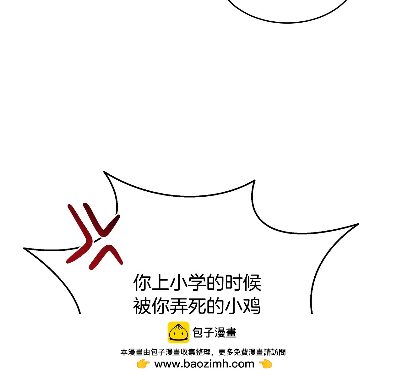 第68话 卸磨杀驴(1/4)-第68话