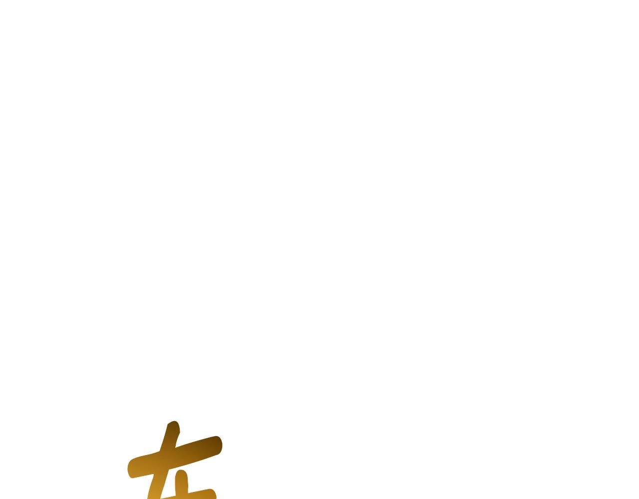 第70话 突然袭击(1/4)-第70话