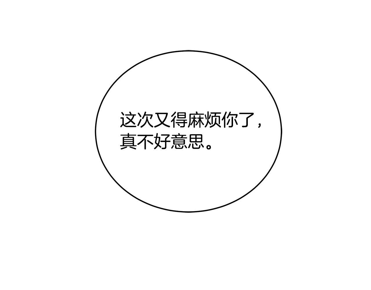 第70话 突然袭击(1/4)-第70话