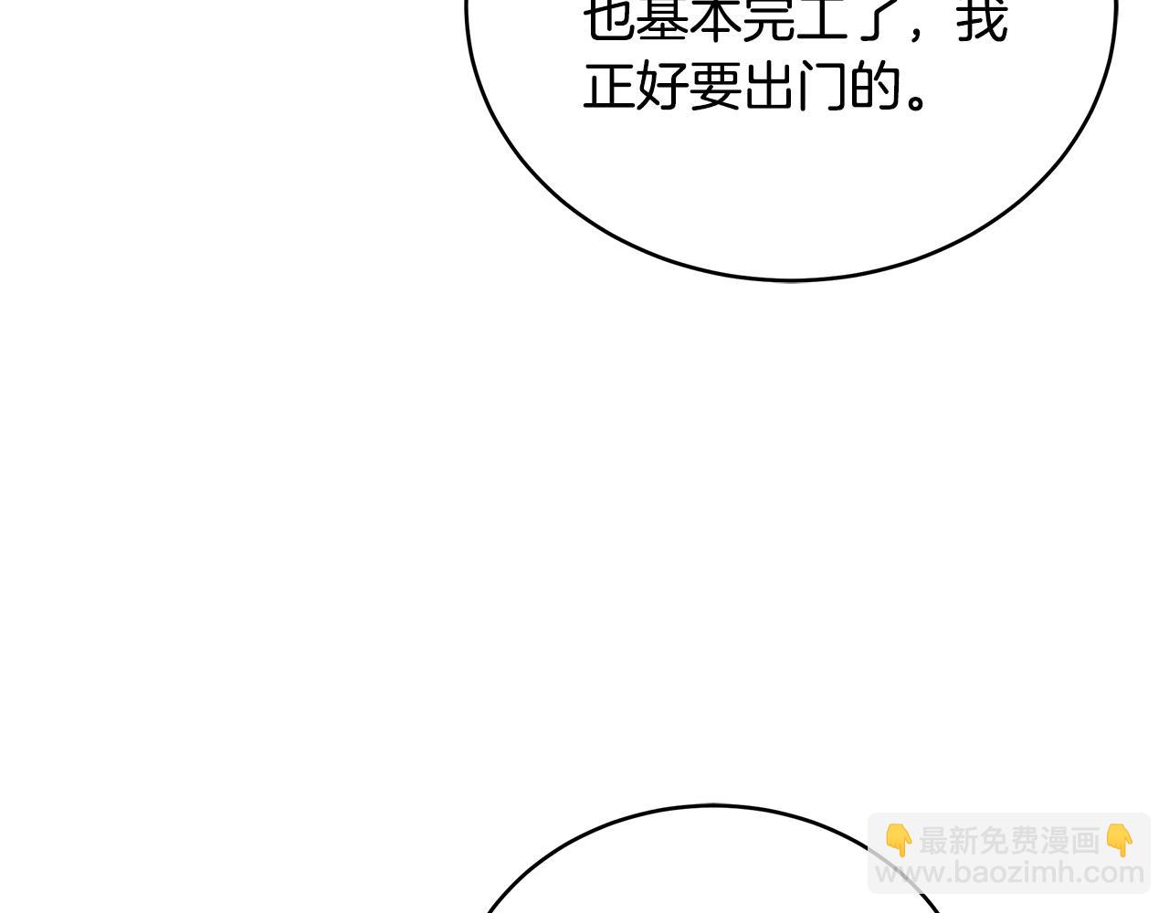第70话 突然袭击(1/4)-第70话