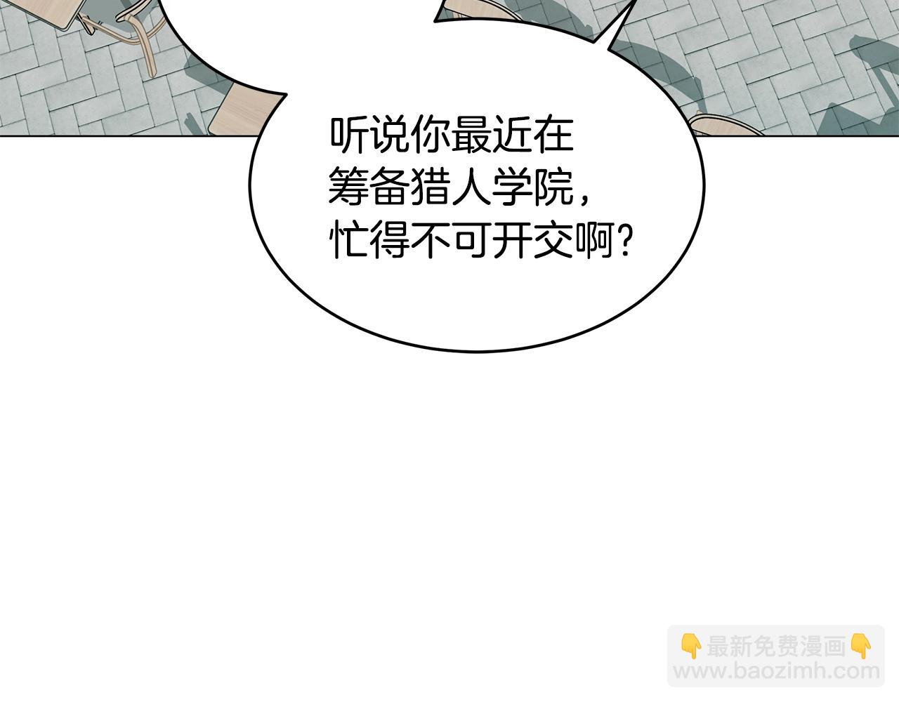 第70话 突然袭击(1/4)-第70话