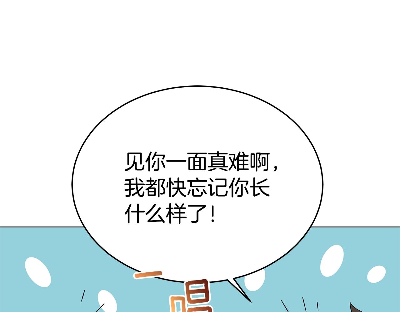 第70话 突然袭击(1/4)-第70话