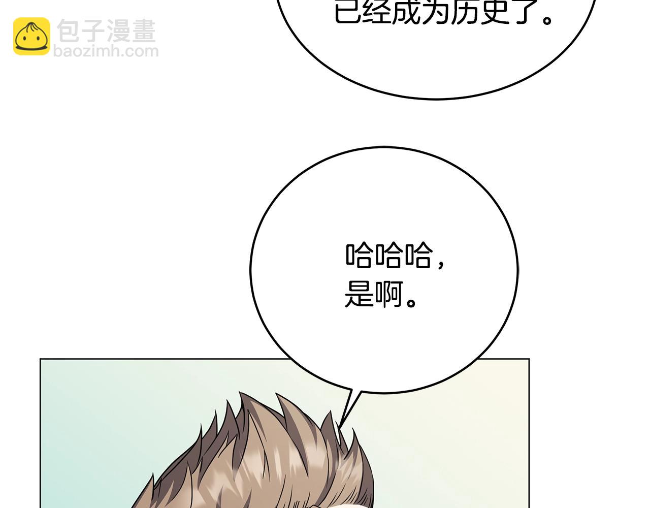 第70话 突然袭击(1/4)-第70话