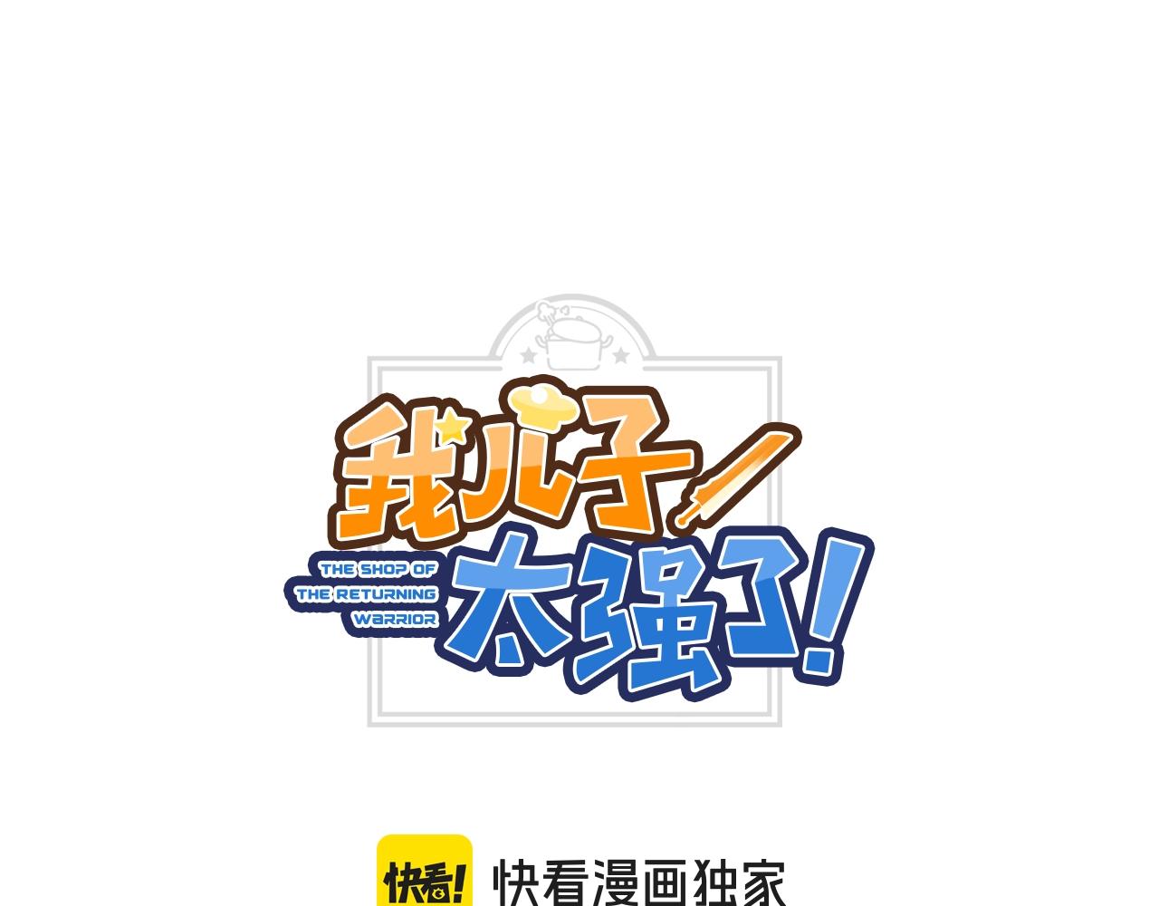 第72话 反客为主(1/4)-第72话