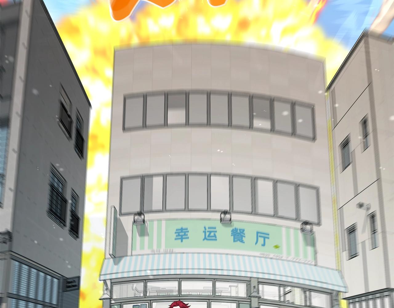 第74话 突然回归(1/4)-第74话