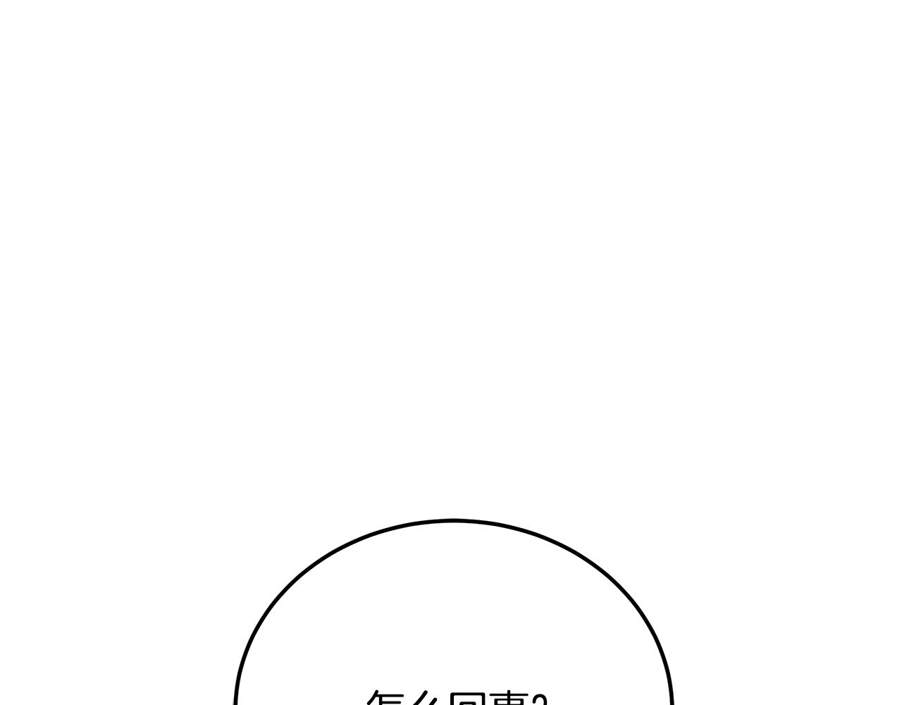 第74话 突然回归(1/4)-第74话
