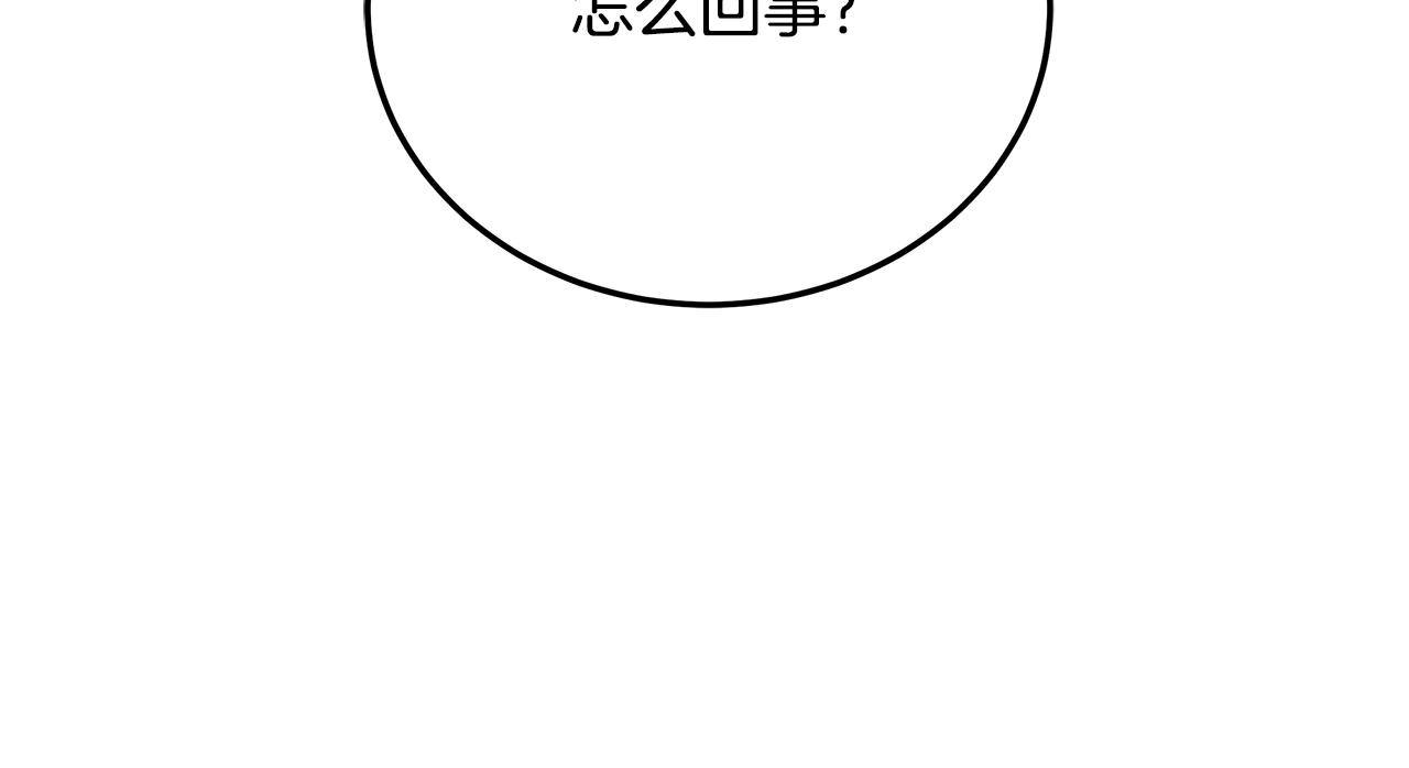 第74话 突然回归(1/4)-第74话
