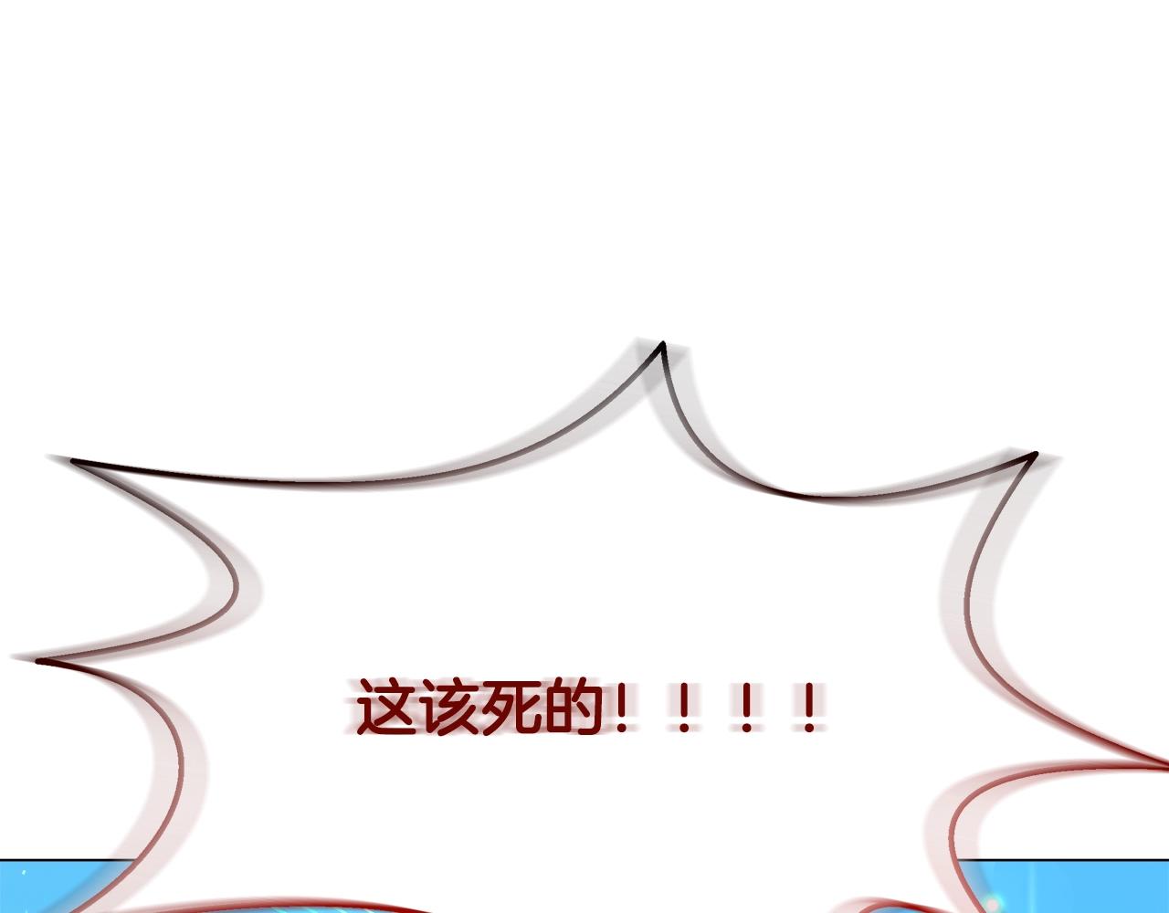 第74话 突然回归(1/4)-第74话