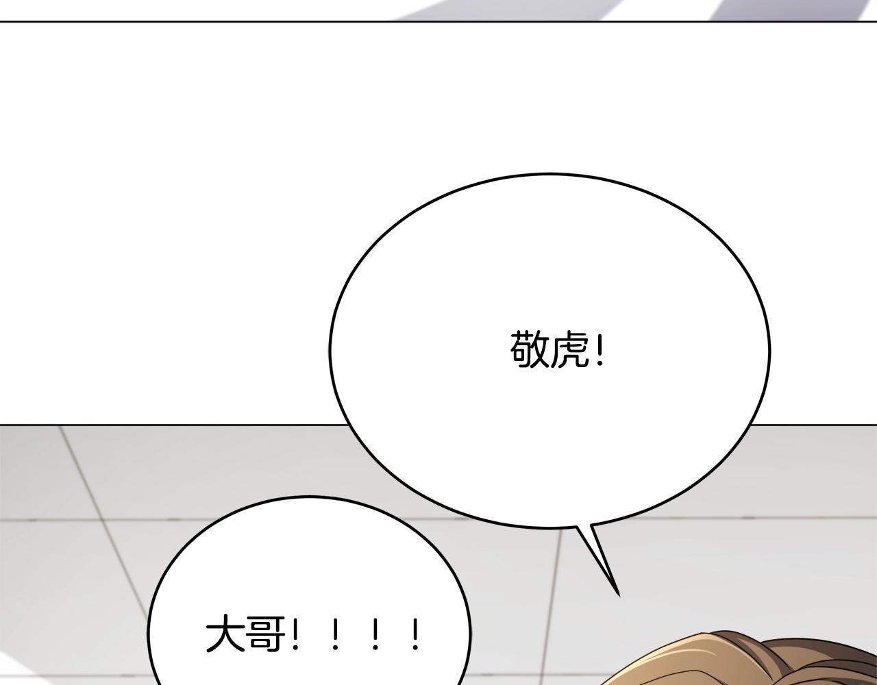 第74话 突然回归(1/4)-第74话