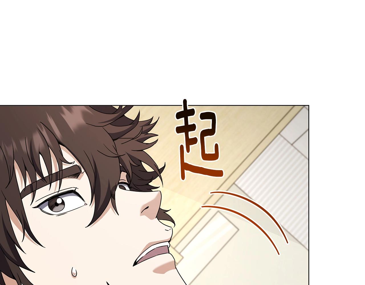 第74话 突然回归(1/4)-第74话