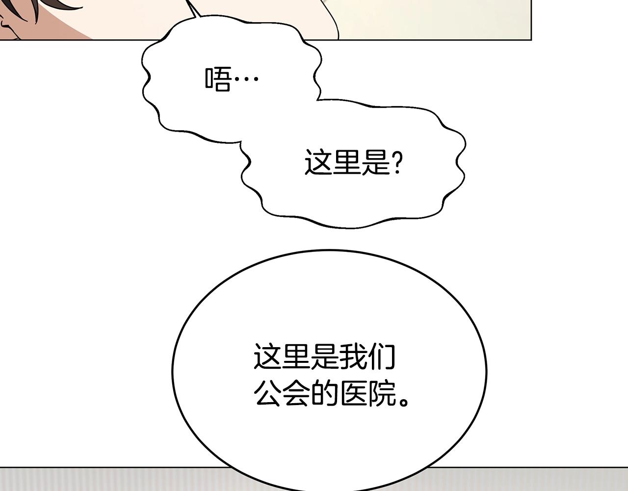 第74话 突然回归(1/4)-第74话