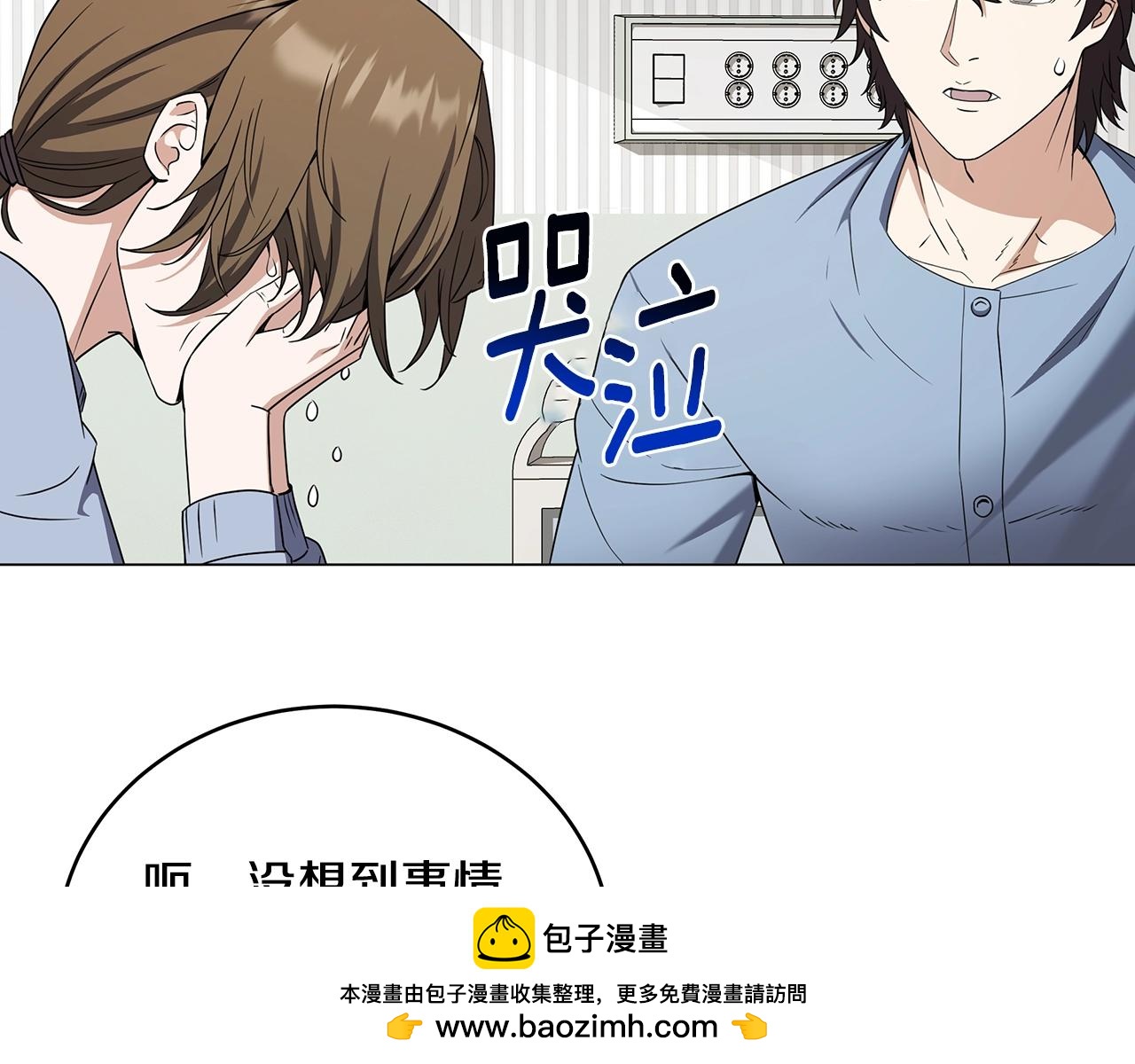 第74话 突然回归(1/4)-第74话