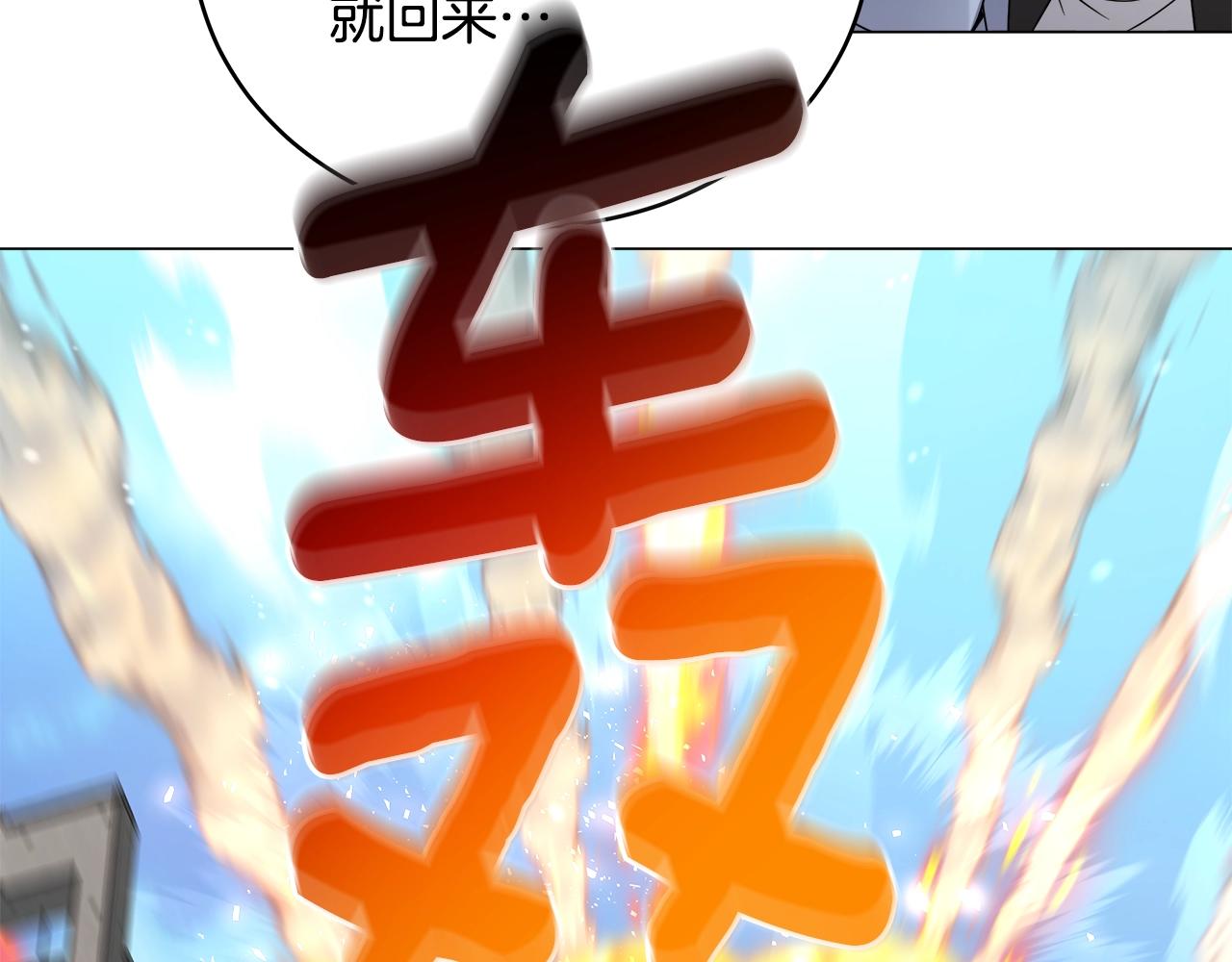 第74话 突然回归(1/4)-第74话